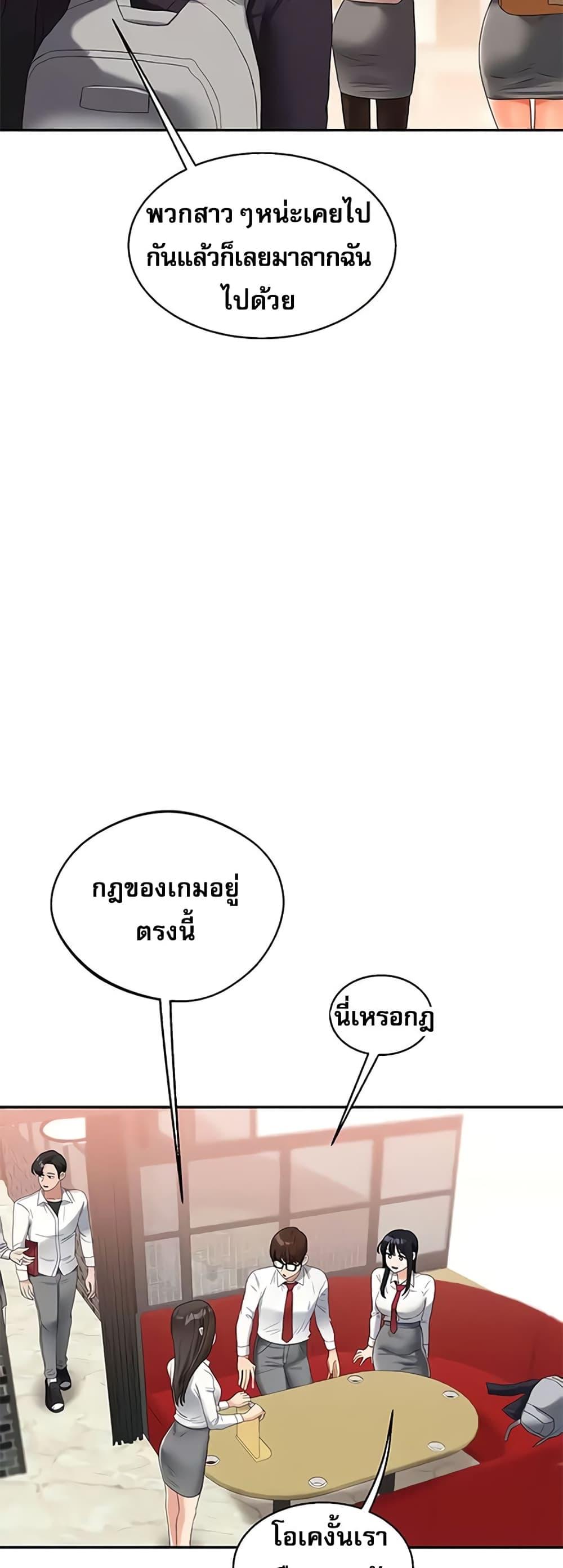 Doujin-Lc- อ่าน โดจิน มังฮวา เกาหลี ญี่ปุ่น จีน แปลไทย Relationship Reversal ตอนที่ 1 2 3 4 5 6 7 8 9 10 11 12 13 14 ฟรี ไม่มีโฆษณา อ่าน โดจิน Manhwa เกาหลี ญี่ปุ่น จีน เรามีครบ คัดมาให้เน้นๆ โดจิน 18+ รับประกันความฟินโดย  Doujin Lc