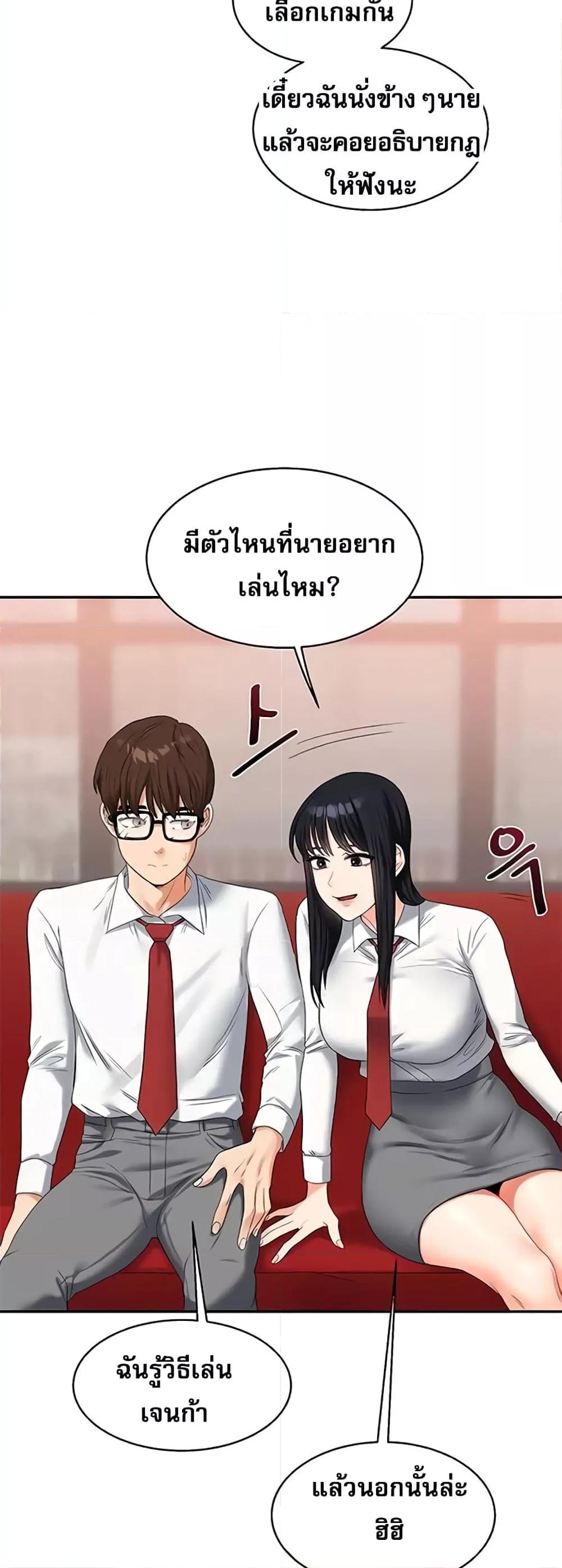 Doujin-Lc- อ่าน โดจิน มังฮวา เกาหลี ญี่ปุ่น จีน แปลไทย Relationship Reversal ตอนที่ 1 2 3 4 5 6 7 8 9 10 11 12 13 14 ฟรี ไม่มีโฆษณา อ่าน โดจิน Manhwa เกาหลี ญี่ปุ่น จีน เรามีครบ คัดมาให้เน้นๆ โดจิน 18+ รับประกันความฟินโดย  Doujin Lc