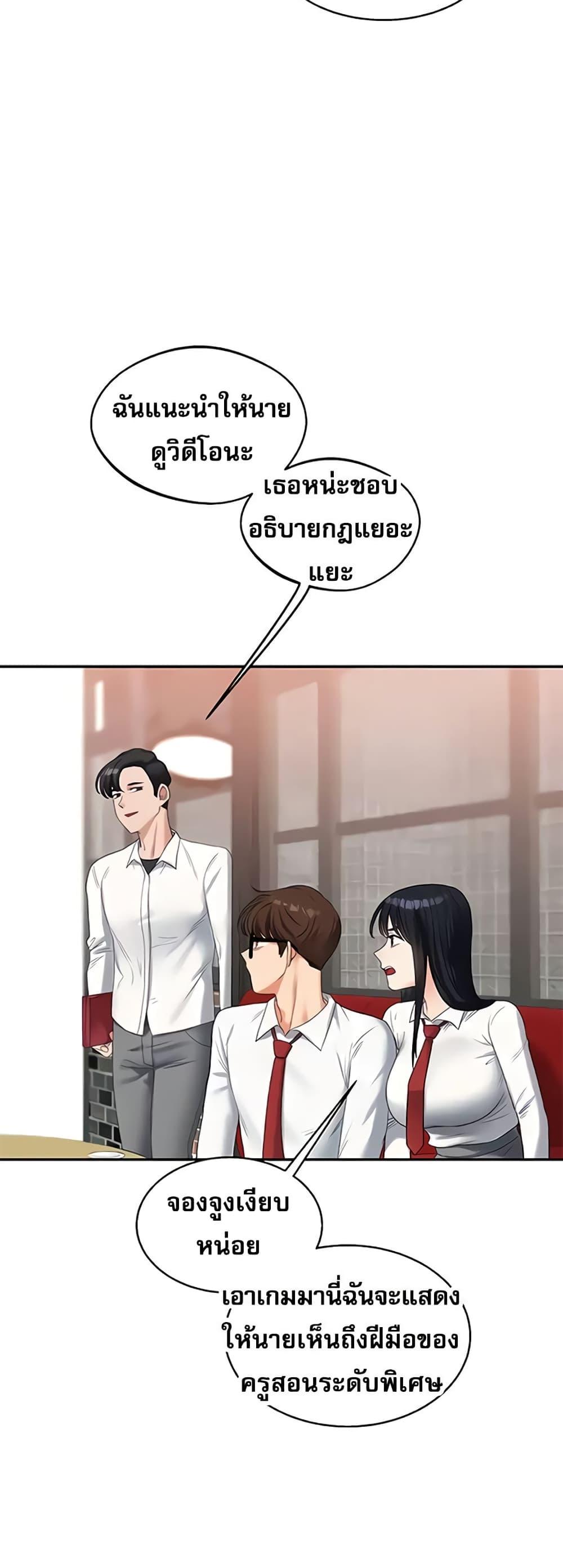 Doujin-Lc- อ่าน โดจิน มังฮวา เกาหลี ญี่ปุ่น จีน แปลไทย Relationship Reversal ตอนที่ 1 2 3 4 5 6 7 8 9 10 11 12 13 14 ฟรี ไม่มีโฆษณา อ่าน โดจิน Manhwa เกาหลี ญี่ปุ่น จีน เรามีครบ คัดมาให้เน้นๆ โดจิน 18+ รับประกันความฟินโดย  Doujin Lc