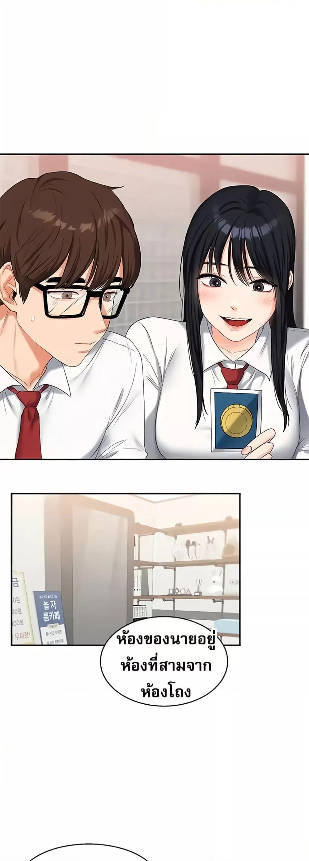 Doujin-Lc- อ่าน โดจิน มังฮวา เกาหลี ญี่ปุ่น จีน แปลไทย Relationship Reversal ตอนที่ 1 2 3 4 5 6 7 8 9 10 11 12 13 14 ฟรี ไม่มีโฆษณา อ่าน โดจิน Manhwa เกาหลี ญี่ปุ่น จีน เรามีครบ คัดมาให้เน้นๆ โดจิน 18+ รับประกันความฟินโดย  Doujin Lc