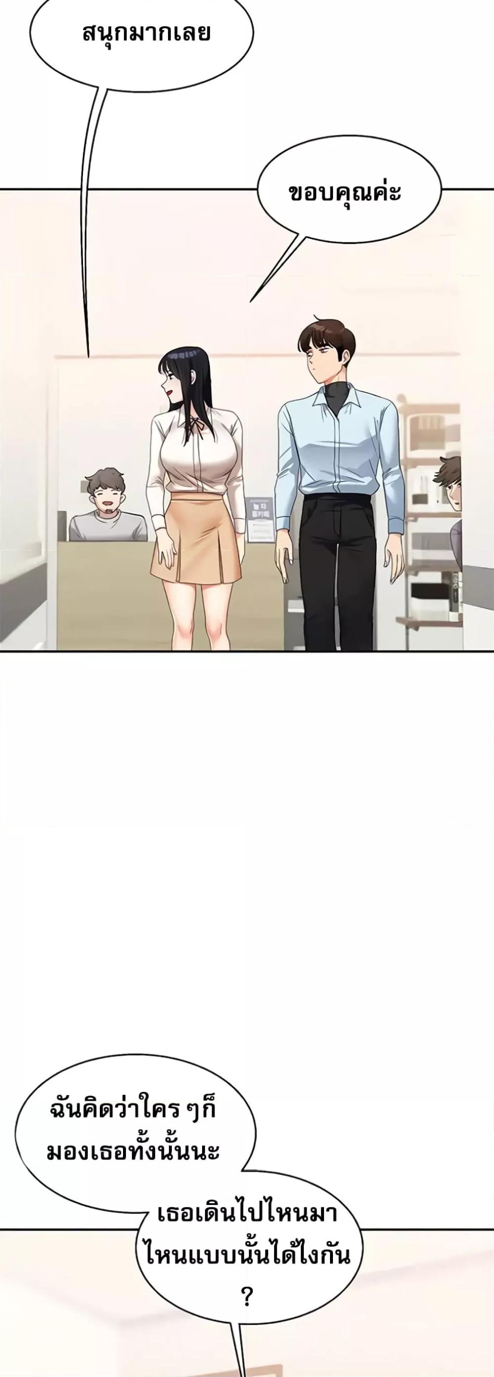 Doujin-Lc- อ่าน โดจิน มังฮวา เกาหลี ญี่ปุ่น จีน แปลไทย Relationship Reversal ตอนที่ 1 2 3 4 5 6 7 8 9 10 11 12 13 14 ฟรี ไม่มีโฆษณา อ่าน โดจิน Manhwa เกาหลี ญี่ปุ่น จีน เรามีครบ คัดมาให้เน้นๆ โดจิน 18+ รับประกันความฟินโดย  Doujin Lc