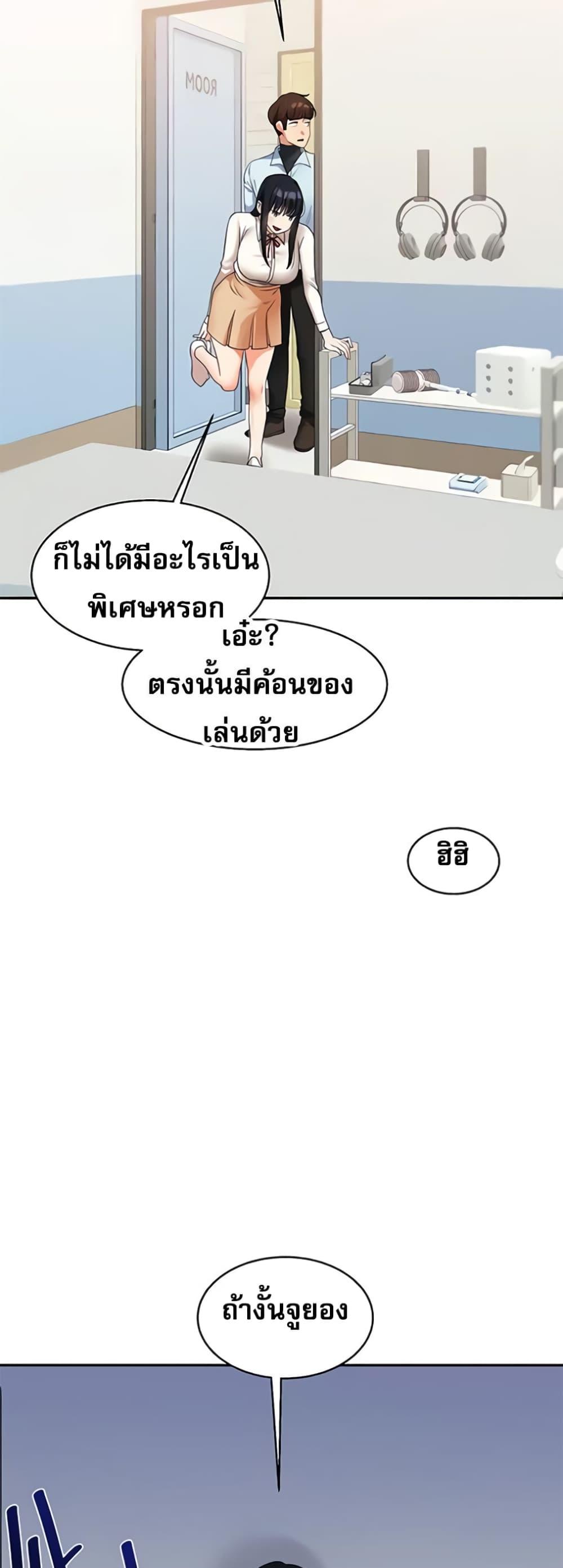 Doujin-Lc- อ่าน โดจิน มังฮวา เกาหลี ญี่ปุ่น จีน แปลไทย Relationship Reversal ตอนที่ 1 2 3 4 5 6 7 8 9 10 11 12 13 14 ฟรี ไม่มีโฆษณา อ่าน โดจิน Manhwa เกาหลี ญี่ปุ่น จีน เรามีครบ คัดมาให้เน้นๆ โดจิน 18+ รับประกันความฟินโดย  Doujin Lc