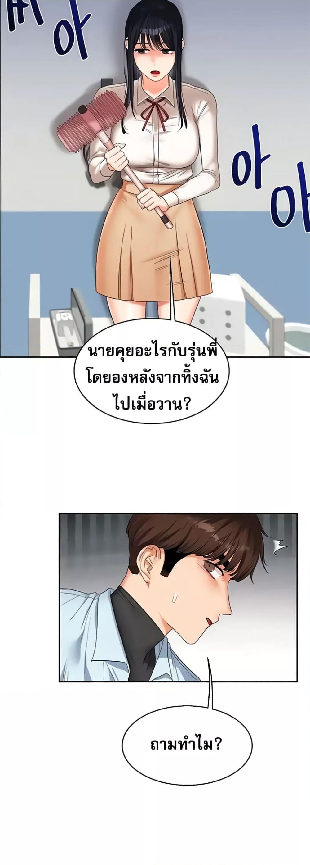 Doujin-Lc- อ่าน โดจิน มังฮวา เกาหลี ญี่ปุ่น จีน แปลไทย Relationship Reversal ตอนที่ 1 2 3 4 5 6 7 8 9 10 11 12 13 14 ฟรี ไม่มีโฆษณา อ่าน โดจิน Manhwa เกาหลี ญี่ปุ่น จีน เรามีครบ คัดมาให้เน้นๆ โดจิน 18+ รับประกันความฟินโดย  Doujin Lc