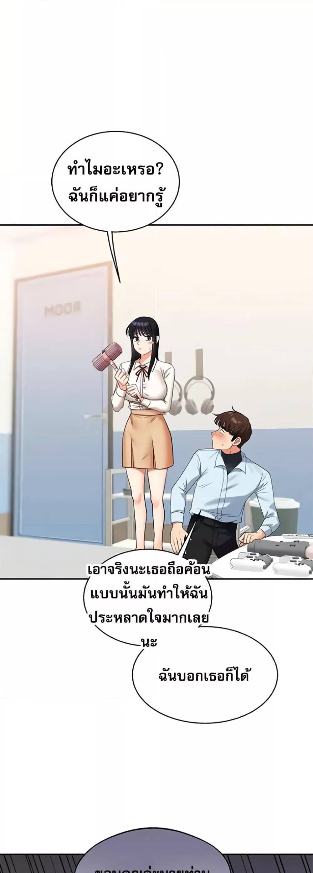 Doujin-Lc- อ่าน โดจิน มังฮวา เกาหลี ญี่ปุ่น จีน แปลไทย Relationship Reversal ตอนที่ 1 2 3 4 5 6 7 8 9 10 11 12 13 14 ฟรี ไม่มีโฆษณา อ่าน โดจิน Manhwa เกาหลี ญี่ปุ่น จีน เรามีครบ คัดมาให้เน้นๆ โดจิน 18+ รับประกันความฟินโดย  Doujin Lc