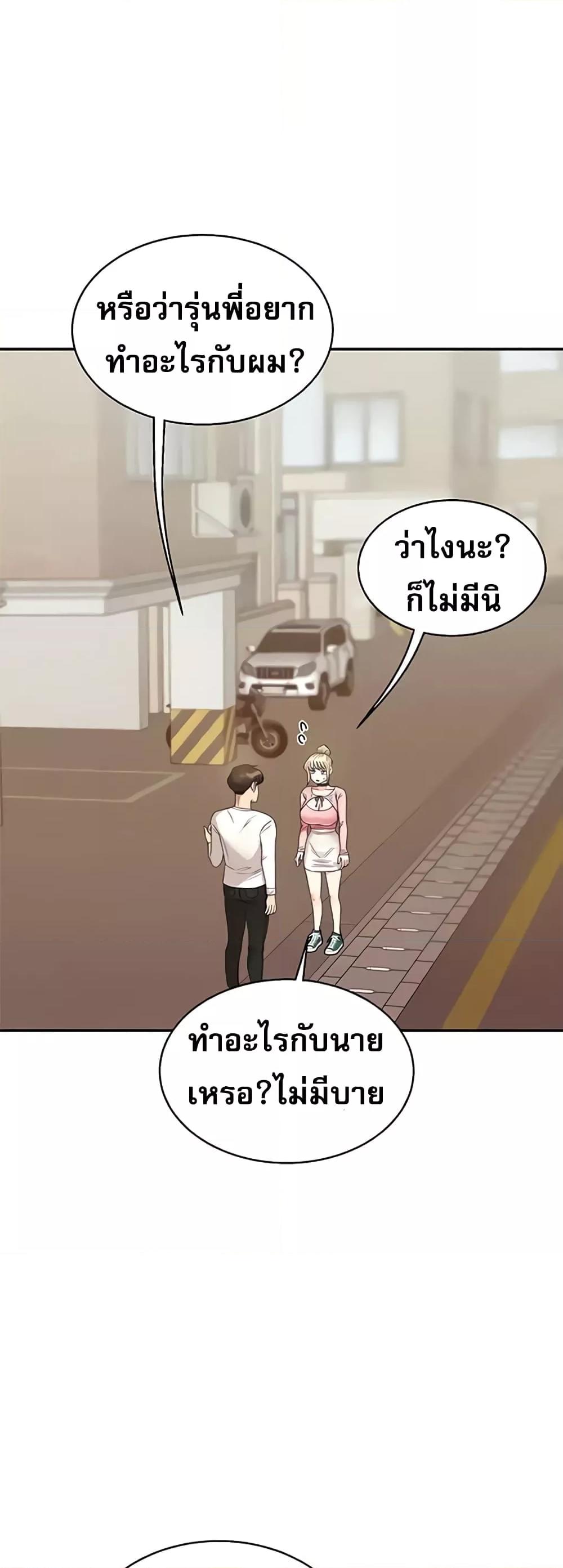 Doujin-Lc- อ่าน โดจิน มังฮวา เกาหลี ญี่ปุ่น จีน แปลไทย Relationship Reversal ตอนที่ 1 2 3 4 5 6 7 8 9 10 11 12 13 14 ฟรี ไม่มีโฆษณา อ่าน โดจิน Manhwa เกาหลี ญี่ปุ่น จีน เรามีครบ คัดมาให้เน้นๆ โดจิน 18+ รับประกันความฟินโดย  Doujin Lc
