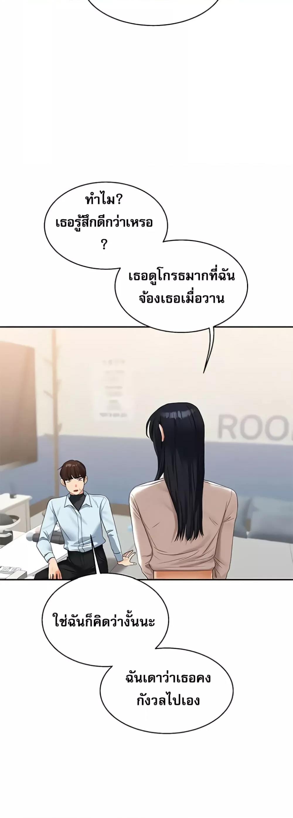 Doujin-Lc- อ่าน โดจิน มังฮวา เกาหลี ญี่ปุ่น จีน แปลไทย Relationship Reversal ตอนที่ 1 2 3 4 5 6 7 8 9 10 11 12 13 14 ฟรี ไม่มีโฆษณา อ่าน โดจิน Manhwa เกาหลี ญี่ปุ่น จีน เรามีครบ คัดมาให้เน้นๆ โดจิน 18+ รับประกันความฟินโดย  Doujin Lc