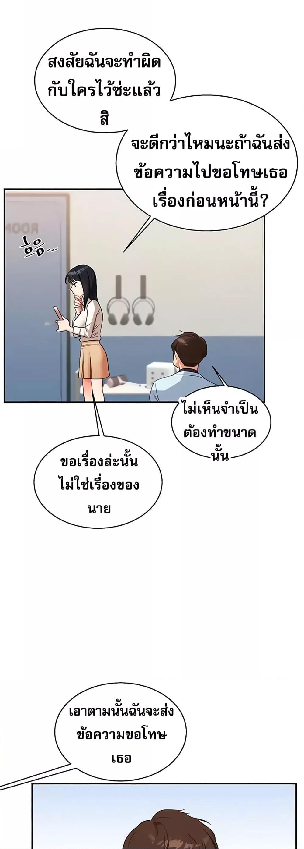 Doujin-Lc- อ่าน โดจิน มังฮวา เกาหลี ญี่ปุ่น จีน แปลไทย Relationship Reversal ตอนที่ 1 2 3 4 5 6 7 8 9 10 11 12 13 14 ฟรี ไม่มีโฆษณา อ่าน โดจิน Manhwa เกาหลี ญี่ปุ่น จีน เรามีครบ คัดมาให้เน้นๆ โดจิน 18+ รับประกันความฟินโดย  Doujin Lc