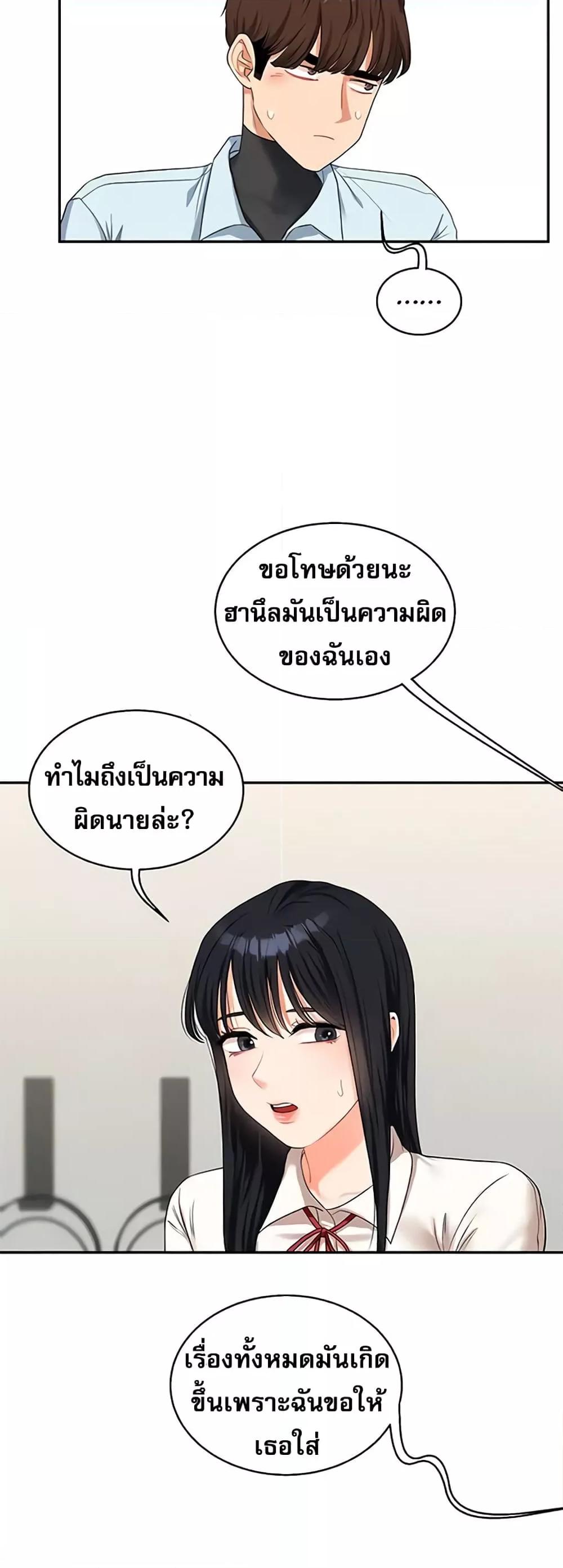 Doujin-Lc- อ่าน โดจิน มังฮวา เกาหลี ญี่ปุ่น จีน แปลไทย Relationship Reversal ตอนที่ 1 2 3 4 5 6 7 8 9 10 11 12 13 14 ฟรี ไม่มีโฆษณา อ่าน โดจิน Manhwa เกาหลี ญี่ปุ่น จีน เรามีครบ คัดมาให้เน้นๆ โดจิน 18+ รับประกันความฟินโดย  Doujin Lc