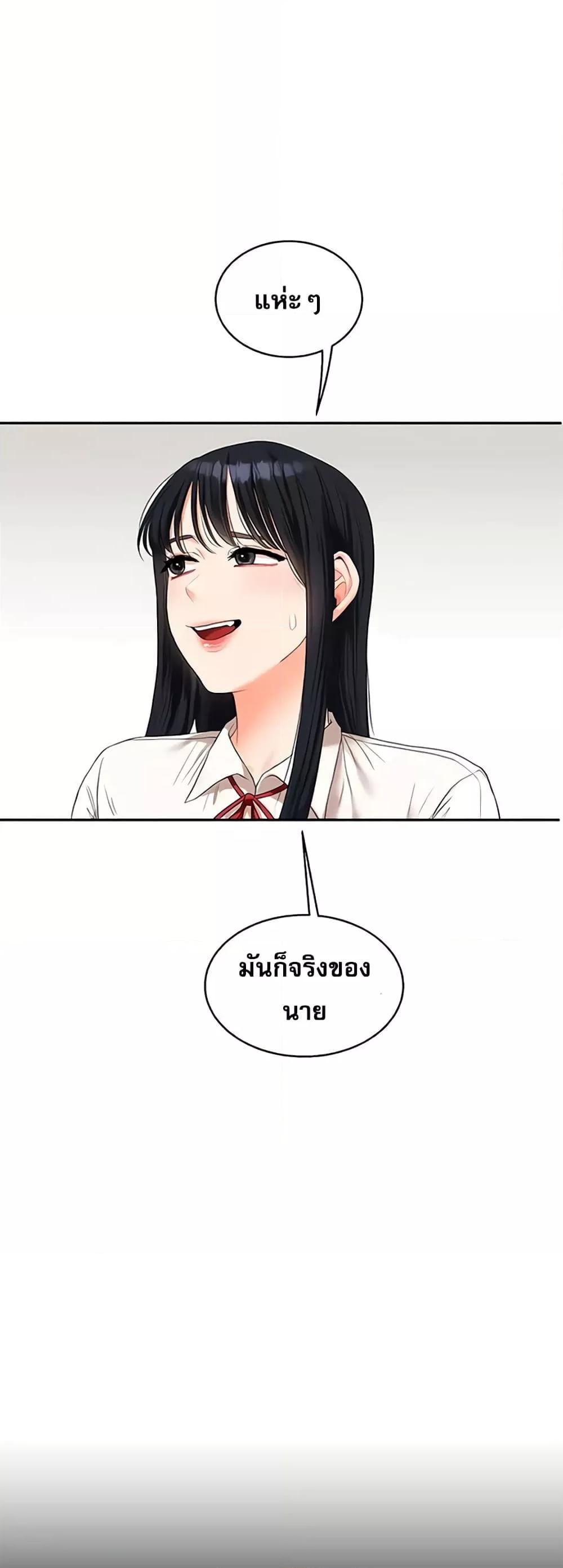 Doujin-Lc- อ่าน โดจิน มังฮวา เกาหลี ญี่ปุ่น จีน แปลไทย Relationship Reversal ตอนที่ 1 2 3 4 5 6 7 8 9 10 11 12 13 14 ฟรี ไม่มีโฆษณา อ่าน โดจิน Manhwa เกาหลี ญี่ปุ่น จีน เรามีครบ คัดมาให้เน้นๆ โดจิน 18+ รับประกันความฟินโดย  Doujin Lc