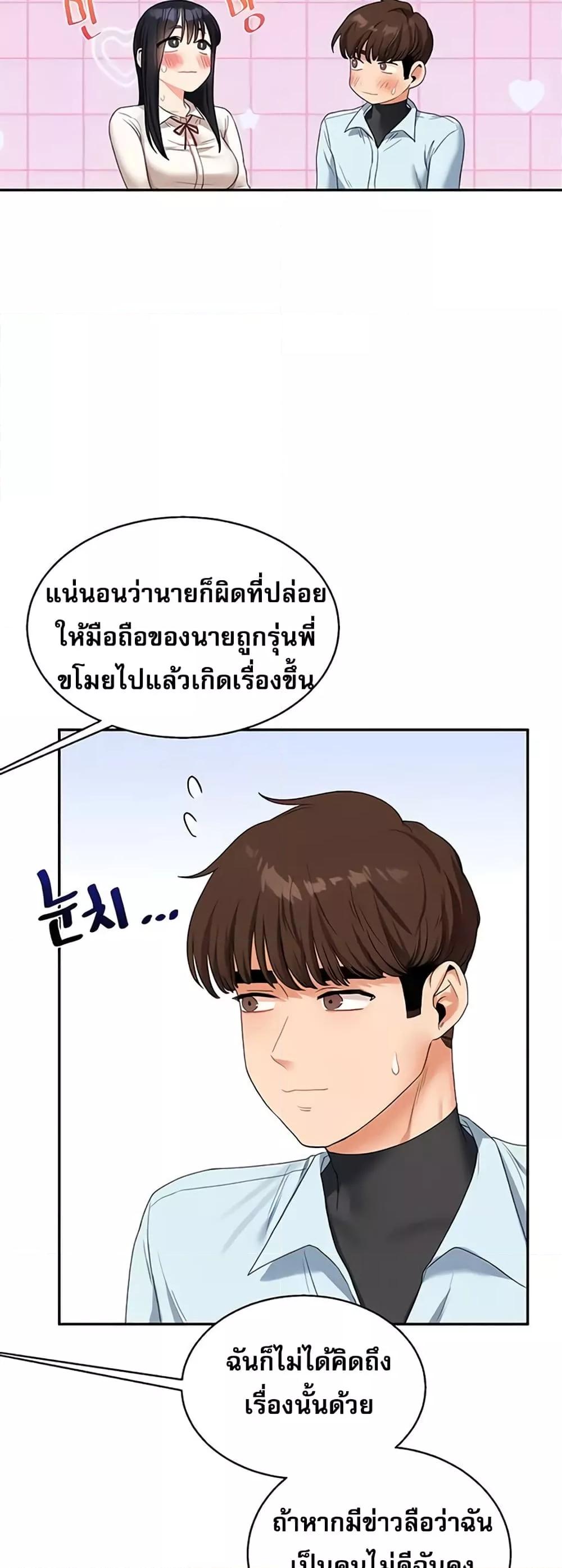 Doujin-Lc- อ่าน โดจิน มังฮวา เกาหลี ญี่ปุ่น จีน แปลไทย Relationship Reversal ตอนที่ 1 2 3 4 5 6 7 8 9 10 11 12 13 14 ฟรี ไม่มีโฆษณา อ่าน โดจิน Manhwa เกาหลี ญี่ปุ่น จีน เรามีครบ คัดมาให้เน้นๆ โดจิน 18+ รับประกันความฟินโดย  Doujin Lc