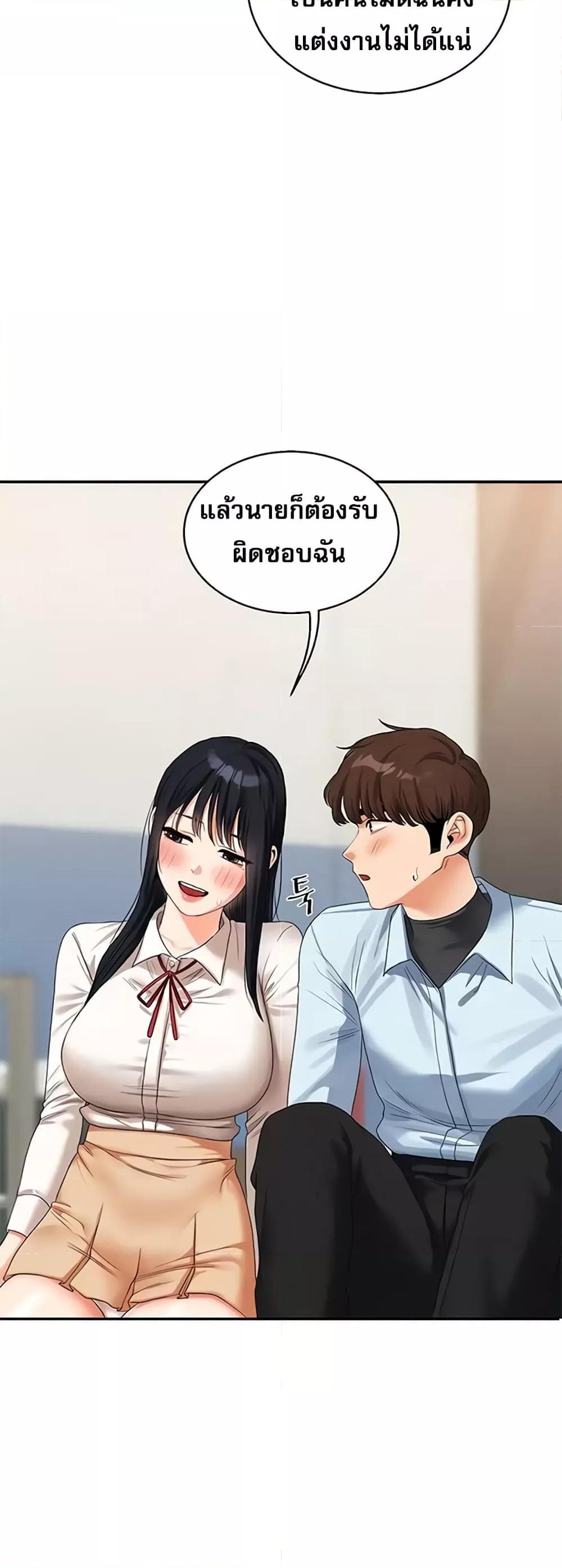 Doujin-Lc- อ่าน โดจิน มังฮวา เกาหลี ญี่ปุ่น จีน แปลไทย Relationship Reversal ตอนที่ 1 2 3 4 5 6 7 8 9 10 11 12 13 14 ฟรี ไม่มีโฆษณา อ่าน โดจิน Manhwa เกาหลี ญี่ปุ่น จีน เรามีครบ คัดมาให้เน้นๆ โดจิน 18+ รับประกันความฟินโดย  Doujin Lc