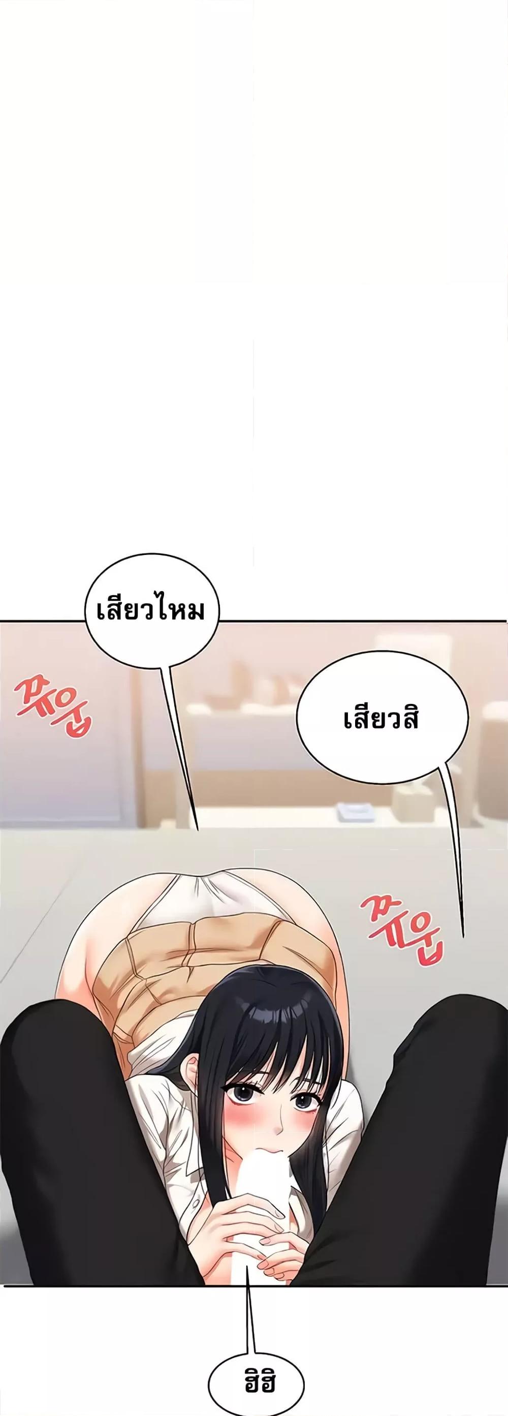 Doujin-Lc- อ่าน โดจิน มังฮวา เกาหลี ญี่ปุ่น จีน แปลไทย Relationship Reversal ตอนที่ 1 2 3 4 5 6 7 8 9 10 11 12 13 14 ฟรี ไม่มีโฆษณา อ่าน โดจิน Manhwa เกาหลี ญี่ปุ่น จีน เรามีครบ คัดมาให้เน้นๆ โดจิน 18+ รับประกันความฟินโดย  Doujin Lc