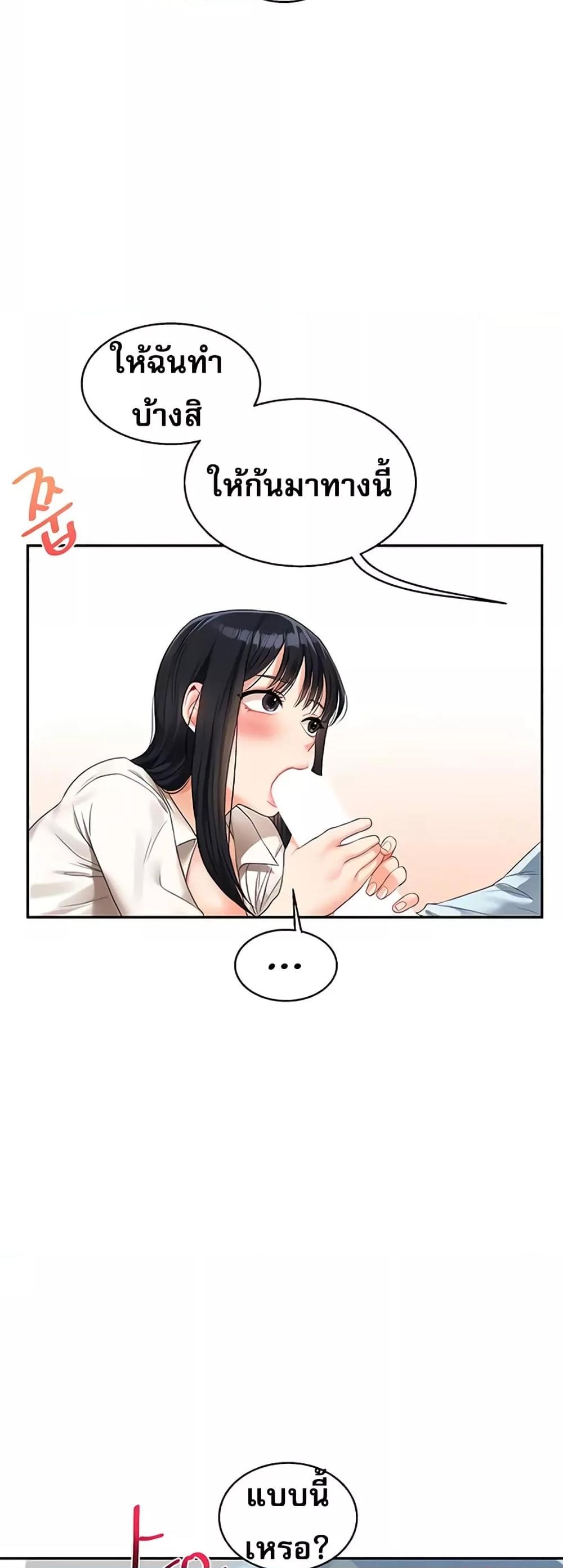 Doujin-Lc- อ่าน โดจิน มังฮวา เกาหลี ญี่ปุ่น จีน แปลไทย Relationship Reversal ตอนที่ 1 2 3 4 5 6 7 8 9 10 11 12 13 14 ฟรี ไม่มีโฆษณา อ่าน โดจิน Manhwa เกาหลี ญี่ปุ่น จีน เรามีครบ คัดมาให้เน้นๆ โดจิน 18+ รับประกันความฟินโดย  Doujin Lc