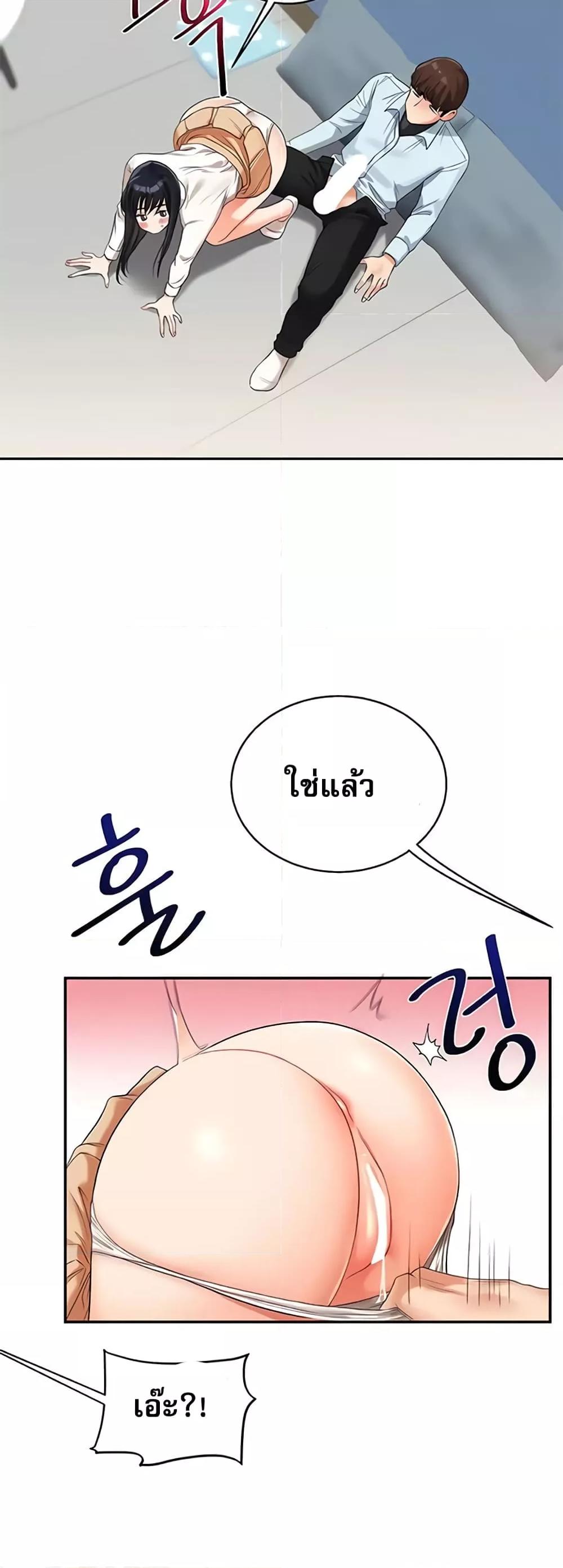 Doujin-Lc- อ่าน โดจิน มังฮวา เกาหลี ญี่ปุ่น จีน แปลไทย Relationship Reversal ตอนที่ 1 2 3 4 5 6 7 8 9 10 11 12 13 14 ฟรี ไม่มีโฆษณา อ่าน โดจิน Manhwa เกาหลี ญี่ปุ่น จีน เรามีครบ คัดมาให้เน้นๆ โดจิน 18+ รับประกันความฟินโดย  Doujin Lc