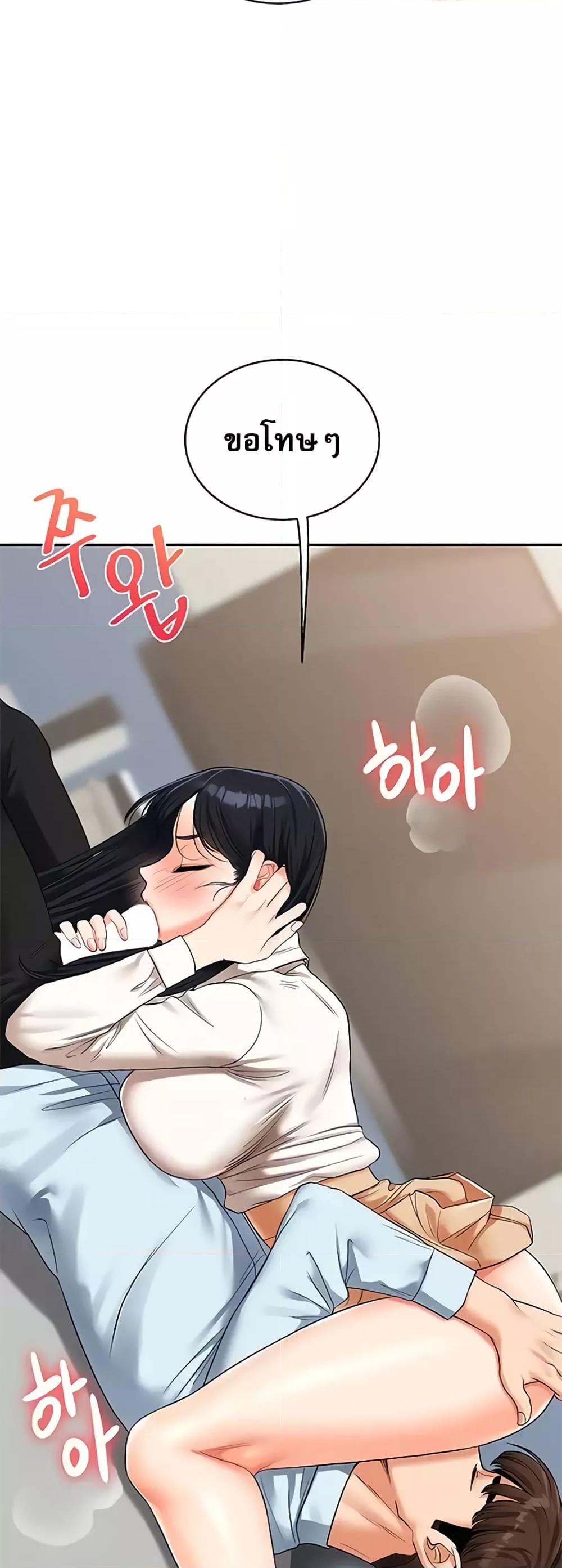 Doujin-Lc- อ่าน โดจิน มังฮวา เกาหลี ญี่ปุ่น จีน แปลไทย Relationship Reversal ตอนที่ 1 2 3 4 5 6 7 8 9 10 11 12 13 14 ฟรี ไม่มีโฆษณา อ่าน โดจิน Manhwa เกาหลี ญี่ปุ่น จีน เรามีครบ คัดมาให้เน้นๆ โดจิน 18+ รับประกันความฟินโดย  Doujin Lc