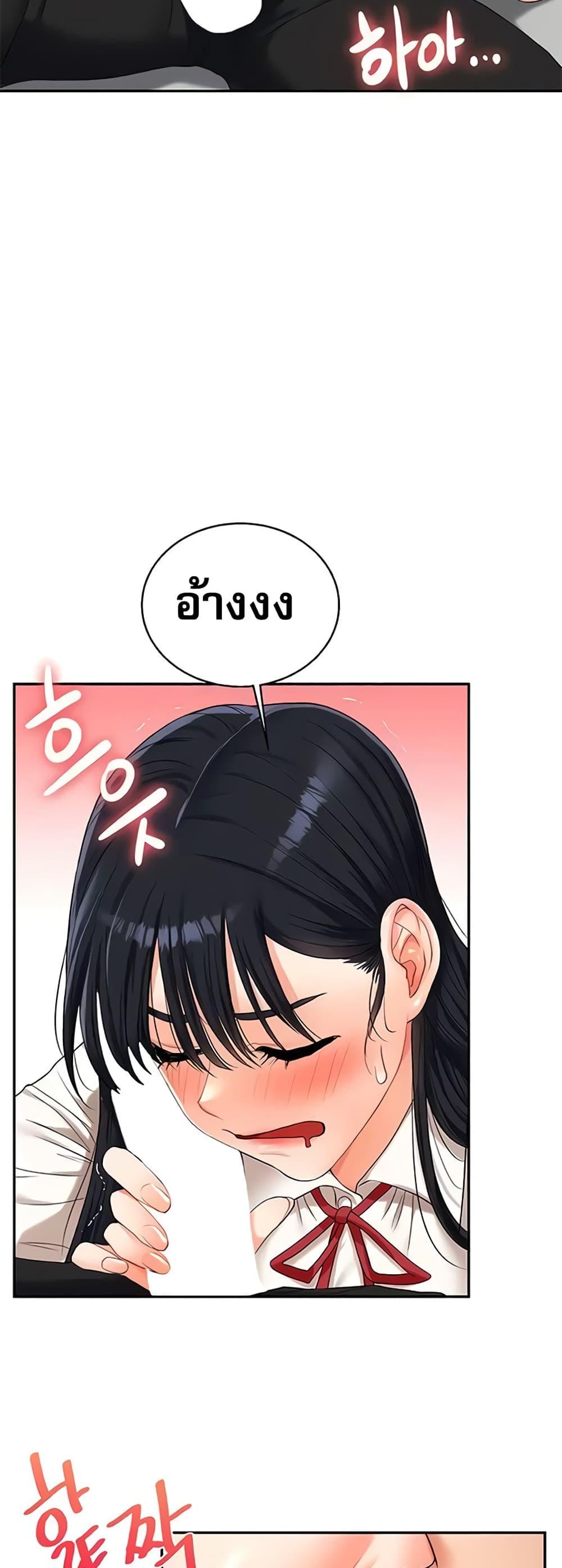 Doujin-Lc- อ่าน โดจิน มังฮวา เกาหลี ญี่ปุ่น จีน แปลไทย Relationship Reversal ตอนที่ 1 2 3 4 5 6 7 8 9 10 11 12 13 14 ฟรี ไม่มีโฆษณา อ่าน โดจิน Manhwa เกาหลี ญี่ปุ่น จีน เรามีครบ คัดมาให้เน้นๆ โดจิน 18+ รับประกันความฟินโดย  Doujin Lc