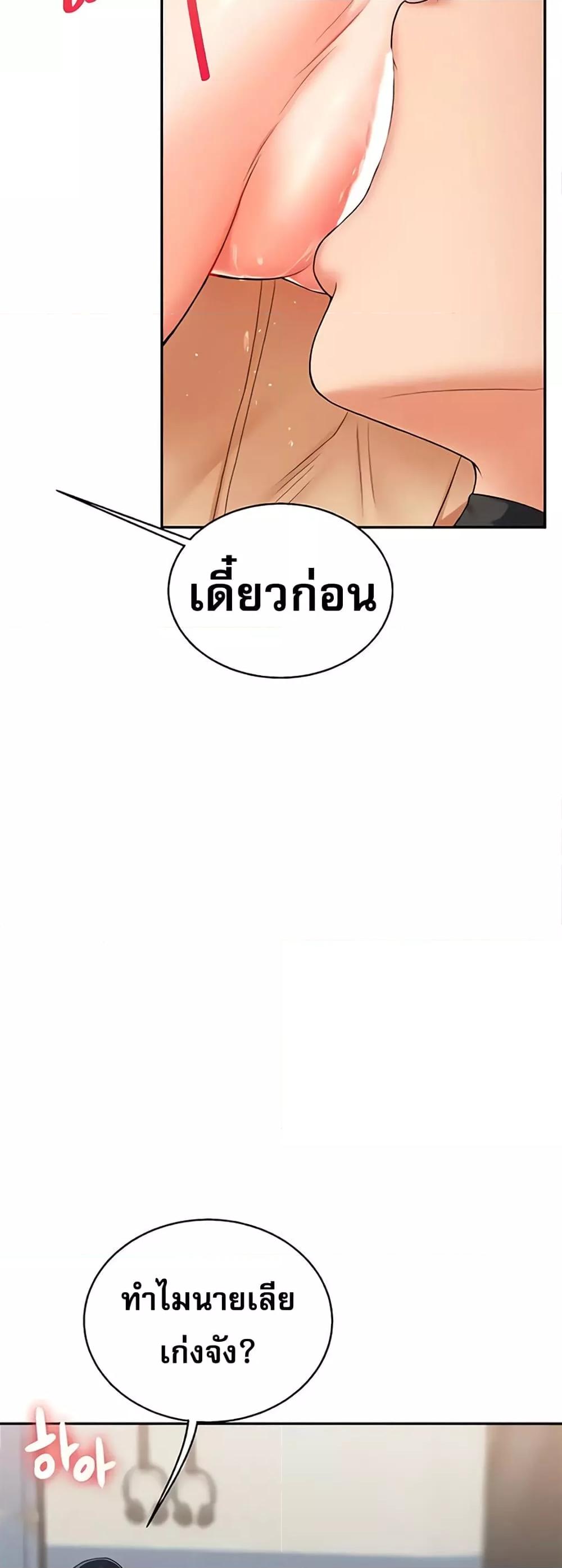 Doujin-Lc- อ่าน โดจิน มังฮวา เกาหลี ญี่ปุ่น จีน แปลไทย Relationship Reversal ตอนที่ 1 2 3 4 5 6 7 8 9 10 11 12 13 14 ฟรี ไม่มีโฆษณา อ่าน โดจิน Manhwa เกาหลี ญี่ปุ่น จีน เรามีครบ คัดมาให้เน้นๆ โดจิน 18+ รับประกันความฟินโดย  Doujin Lc