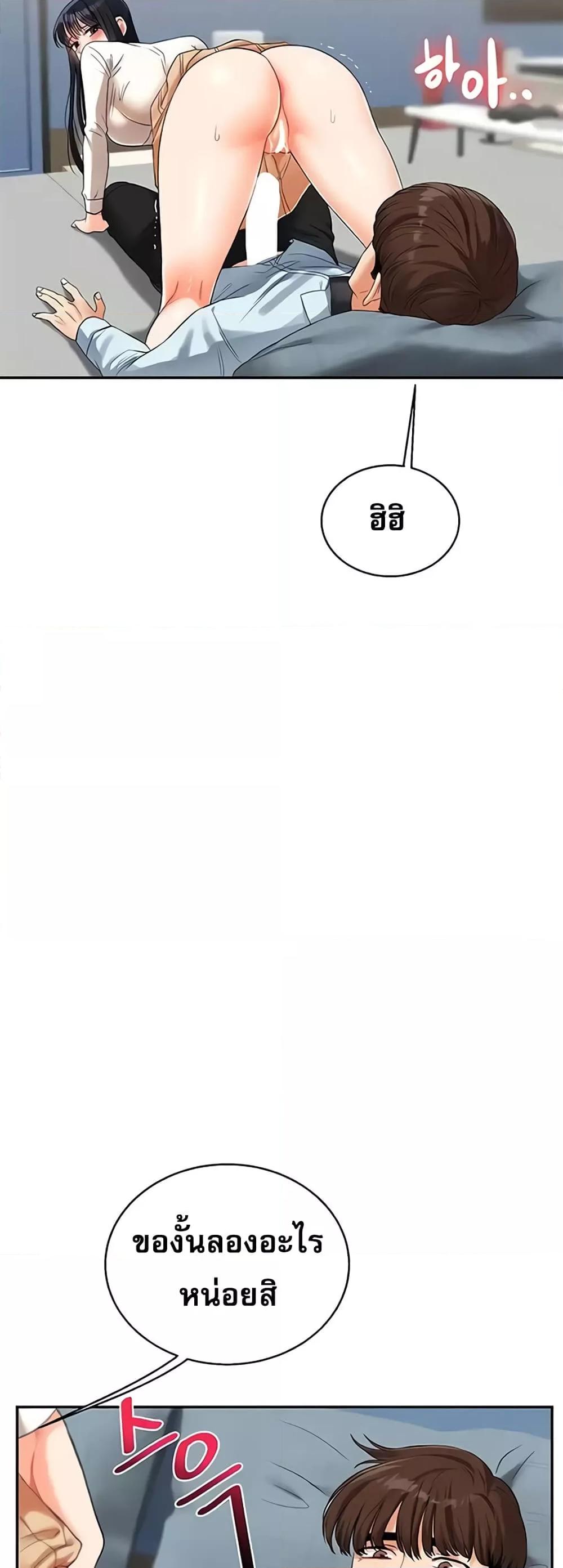 Doujin-Lc- อ่าน โดจิน มังฮวา เกาหลี ญี่ปุ่น จีน แปลไทย Relationship Reversal ตอนที่ 1 2 3 4 5 6 7 8 9 10 11 12 13 14 ฟรี ไม่มีโฆษณา อ่าน โดจิน Manhwa เกาหลี ญี่ปุ่น จีน เรามีครบ คัดมาให้เน้นๆ โดจิน 18+ รับประกันความฟินโดย  Doujin Lc