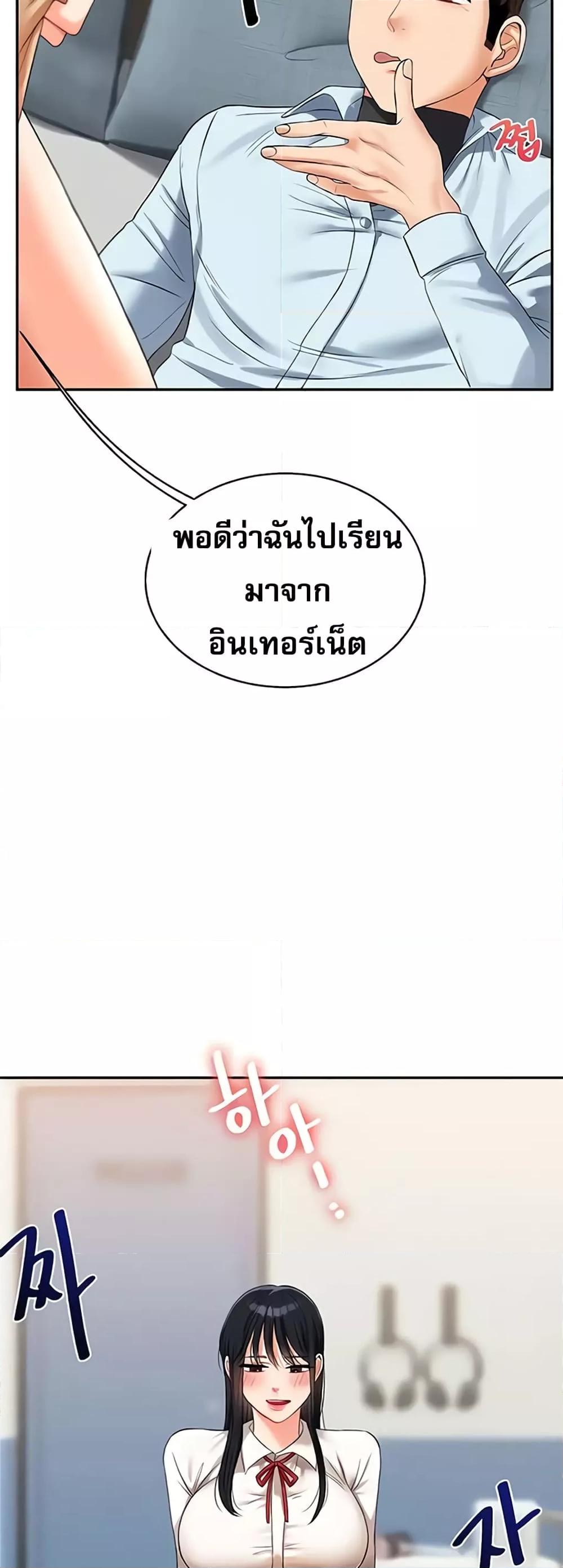 Doujin-Lc- อ่าน โดจิน มังฮวา เกาหลี ญี่ปุ่น จีน แปลไทย Relationship Reversal ตอนที่ 1 2 3 4 5 6 7 8 9 10 11 12 13 14 ฟรี ไม่มีโฆษณา อ่าน โดจิน Manhwa เกาหลี ญี่ปุ่น จีน เรามีครบ คัดมาให้เน้นๆ โดจิน 18+ รับประกันความฟินโดย  Doujin Lc