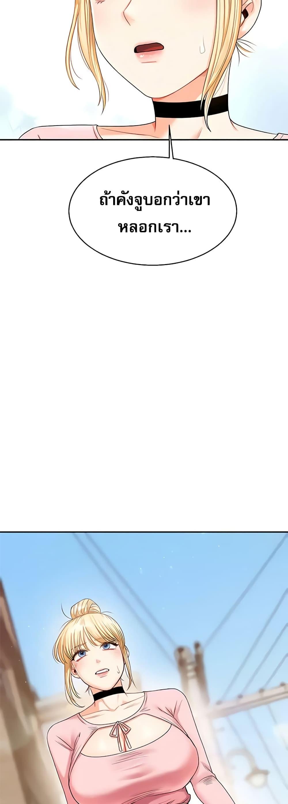 Doujin-Lc- อ่าน โดจิน มังฮวา เกาหลี ญี่ปุ่น จีน แปลไทย Relationship Reversal ตอนที่ 1 2 3 4 5 6 7 8 9 10 11 12 13 14 ฟรี ไม่มีโฆษณา อ่าน โดจิน Manhwa เกาหลี ญี่ปุ่น จีน เรามีครบ คัดมาให้เน้นๆ โดจิน 18+ รับประกันความฟินโดย  Doujin Lc