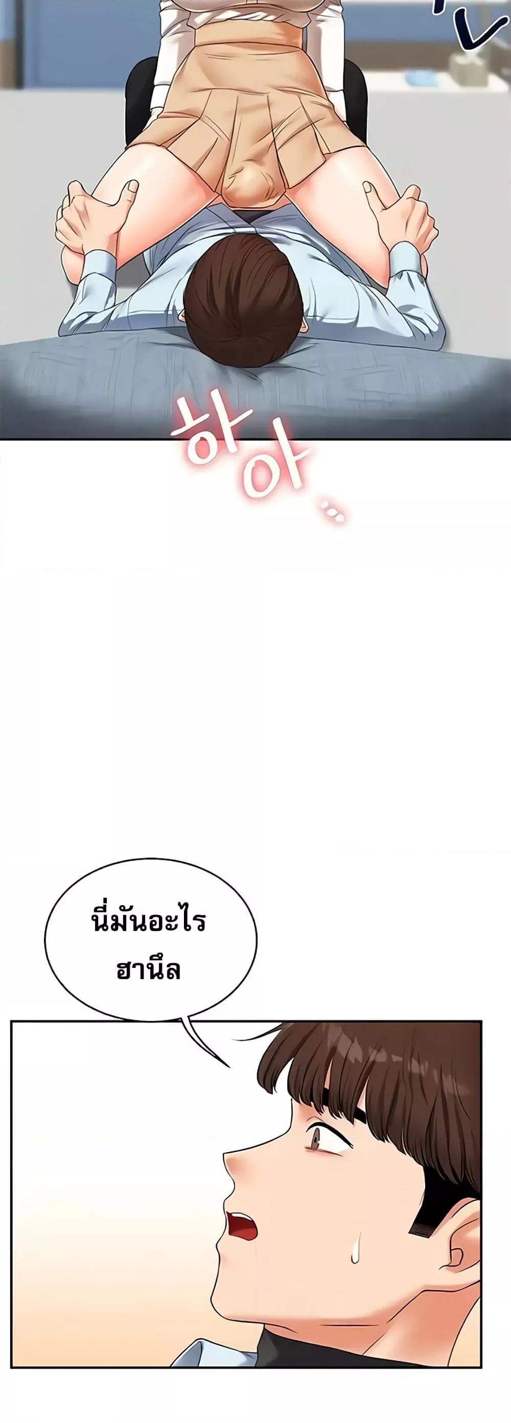 Doujin-Lc- อ่าน โดจิน มังฮวา เกาหลี ญี่ปุ่น จีน แปลไทย Relationship Reversal ตอนที่ 1 2 3 4 5 6 7 8 9 10 11 12 13 14 ฟรี ไม่มีโฆษณา อ่าน โดจิน Manhwa เกาหลี ญี่ปุ่น จีน เรามีครบ คัดมาให้เน้นๆ โดจิน 18+ รับประกันความฟินโดย  Doujin Lc