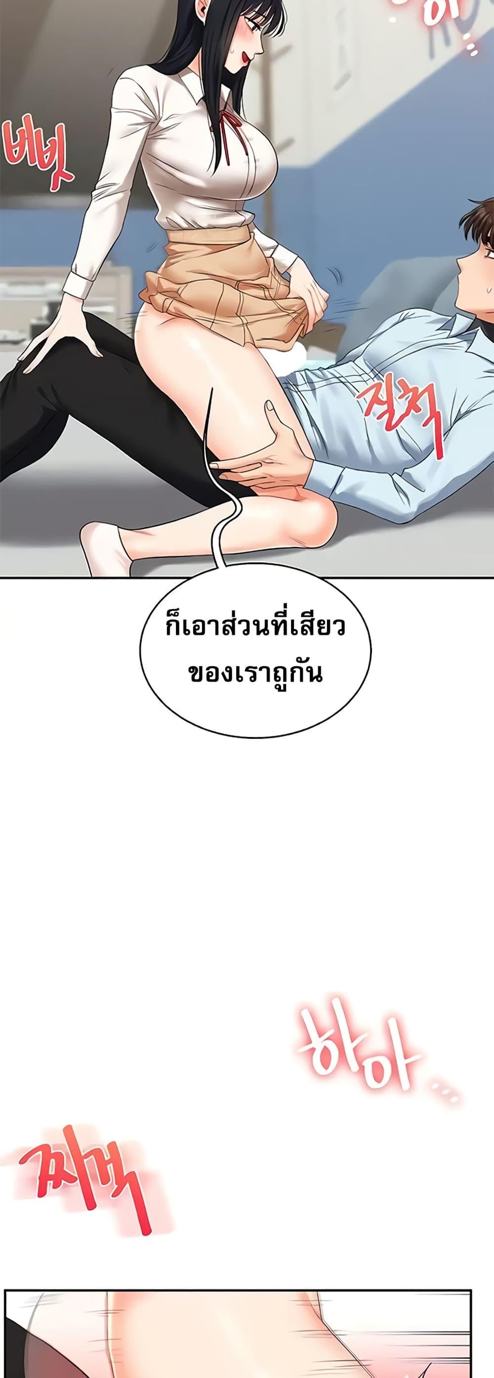 Doujin-Lc- อ่าน โดจิน มังฮวา เกาหลี ญี่ปุ่น จีน แปลไทย Relationship Reversal ตอนที่ 1 2 3 4 5 6 7 8 9 10 11 12 13 14 ฟรี ไม่มีโฆษณา อ่าน โดจิน Manhwa เกาหลี ญี่ปุ่น จีน เรามีครบ คัดมาให้เน้นๆ โดจิน 18+ รับประกันความฟินโดย  Doujin Lc