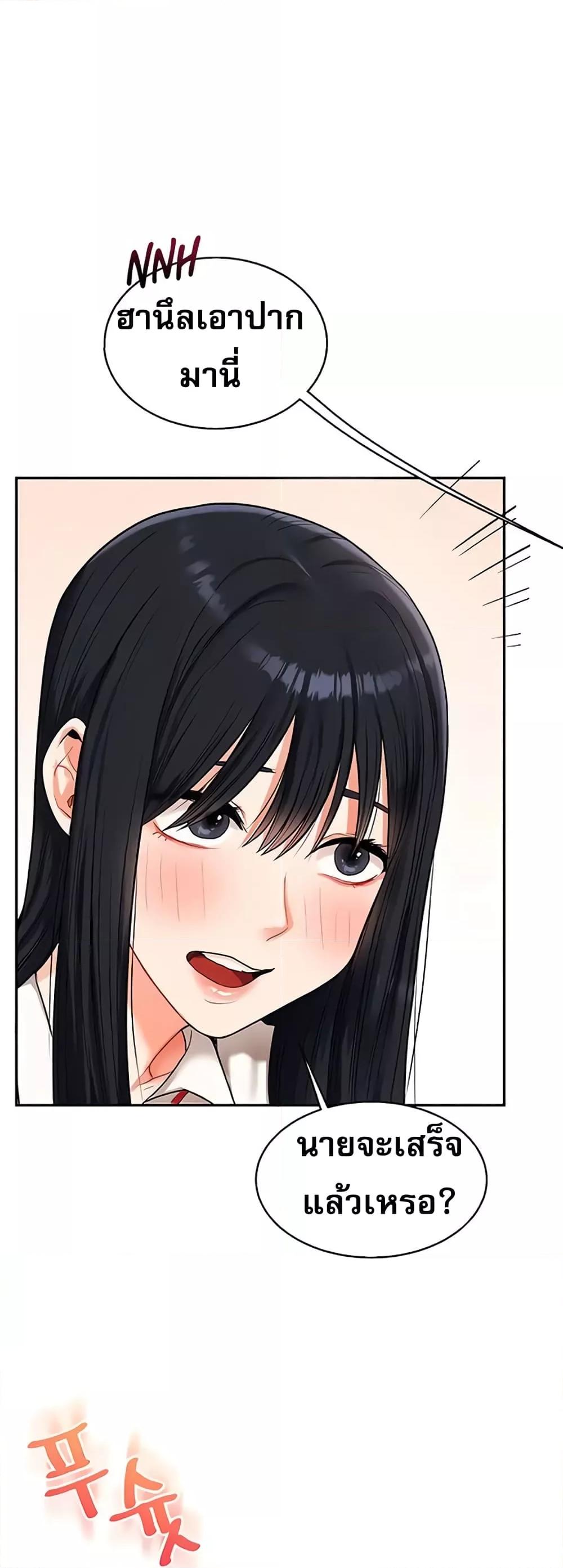 Doujin-Lc- อ่าน โดจิน มังฮวา เกาหลี ญี่ปุ่น จีน แปลไทย Relationship Reversal ตอนที่ 1 2 3 4 5 6 7 8 9 10 11 12 13 14 ฟรี ไม่มีโฆษณา อ่าน โดจิน Manhwa เกาหลี ญี่ปุ่น จีน เรามีครบ คัดมาให้เน้นๆ โดจิน 18+ รับประกันความฟินโดย  Doujin Lc