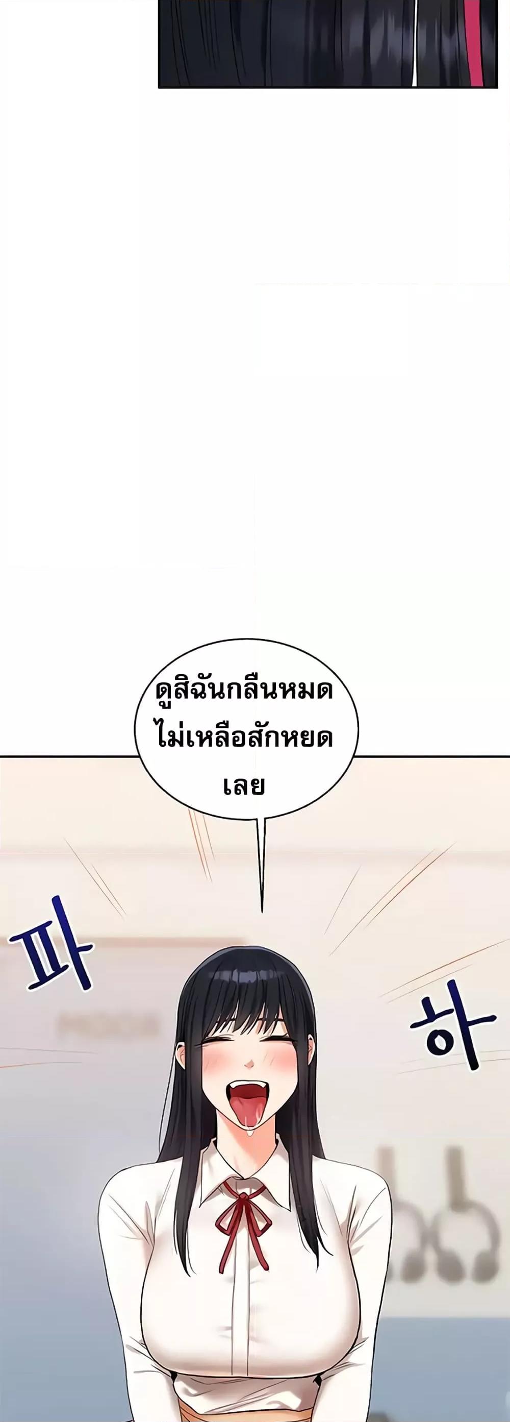 Doujin-Lc- อ่าน โดจิน มังฮวา เกาหลี ญี่ปุ่น จีน แปลไทย Relationship Reversal ตอนที่ 1 2 3 4 5 6 7 8 9 10 11 12 13 14 ฟรี ไม่มีโฆษณา อ่าน โดจิน Manhwa เกาหลี ญี่ปุ่น จีน เรามีครบ คัดมาให้เน้นๆ โดจิน 18+ รับประกันความฟินโดย  Doujin Lc