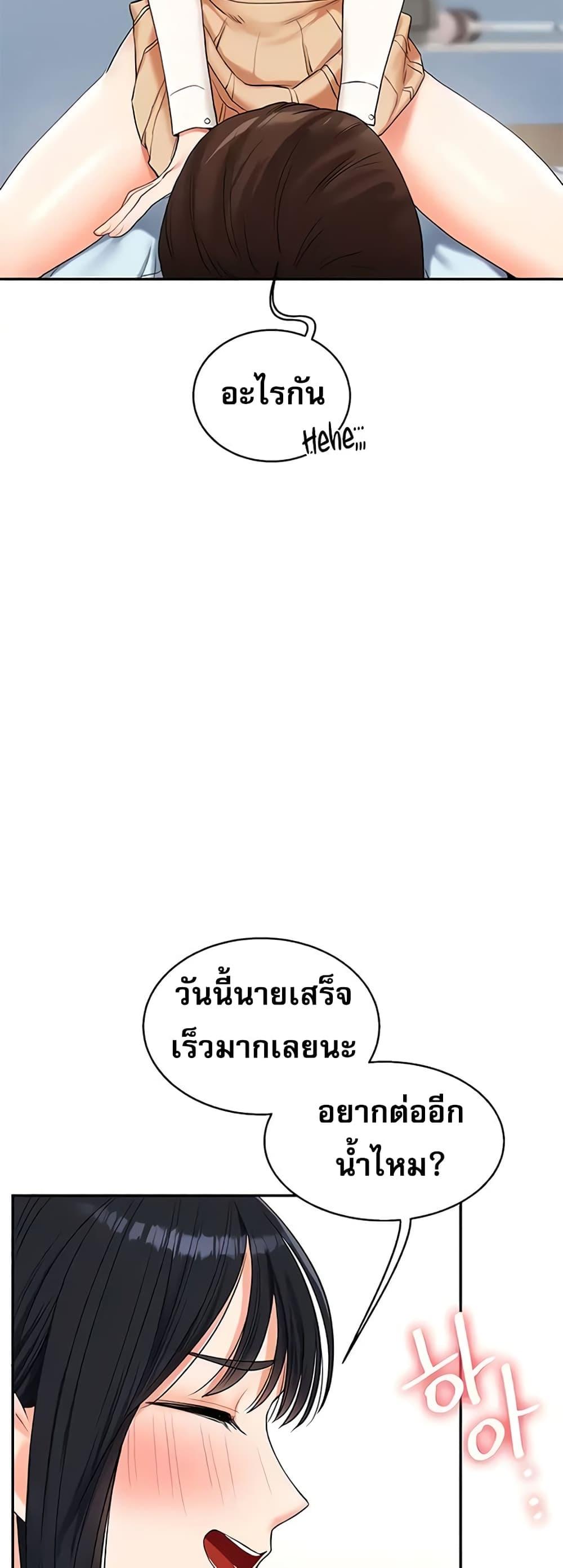 Doujin-Lc- อ่าน โดจิน มังฮวา เกาหลี ญี่ปุ่น จีน แปลไทย Relationship Reversal ตอนที่ 1 2 3 4 5 6 7 8 9 10 11 12 13 14 ฟรี ไม่มีโฆษณา อ่าน โดจิน Manhwa เกาหลี ญี่ปุ่น จีน เรามีครบ คัดมาให้เน้นๆ โดจิน 18+ รับประกันความฟินโดย  Doujin Lc