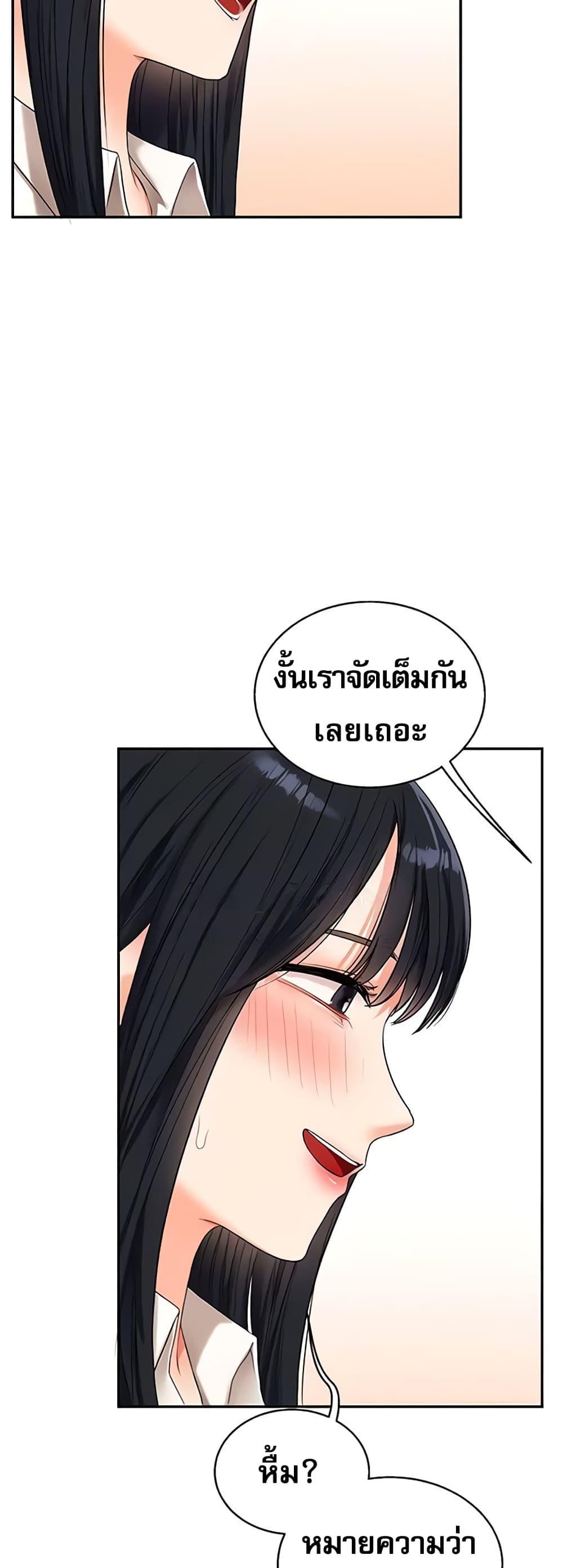 Doujin-Lc- อ่าน โดจิน มังฮวา เกาหลี ญี่ปุ่น จีน แปลไทย Relationship Reversal ตอนที่ 1 2 3 4 5 6 7 8 9 10 11 12 13 14 ฟรี ไม่มีโฆษณา อ่าน โดจิน Manhwa เกาหลี ญี่ปุ่น จีน เรามีครบ คัดมาให้เน้นๆ โดจิน 18+ รับประกันความฟินโดย  Doujin Lc