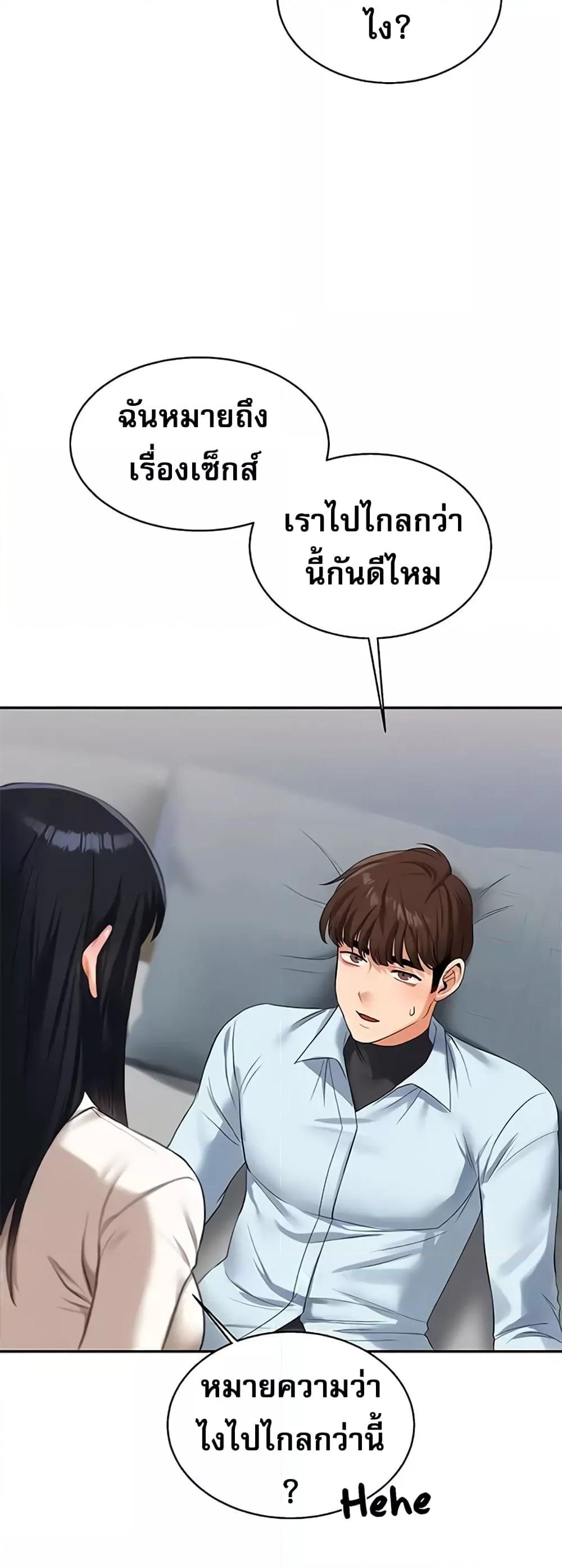 Doujin-Lc- อ่าน โดจิน มังฮวา เกาหลี ญี่ปุ่น จีน แปลไทย Relationship Reversal ตอนที่ 1 2 3 4 5 6 7 8 9 10 11 12 13 14 ฟรี ไม่มีโฆษณา อ่าน โดจิน Manhwa เกาหลี ญี่ปุ่น จีน เรามีครบ คัดมาให้เน้นๆ โดจิน 18+ รับประกันความฟินโดย  Doujin Lc