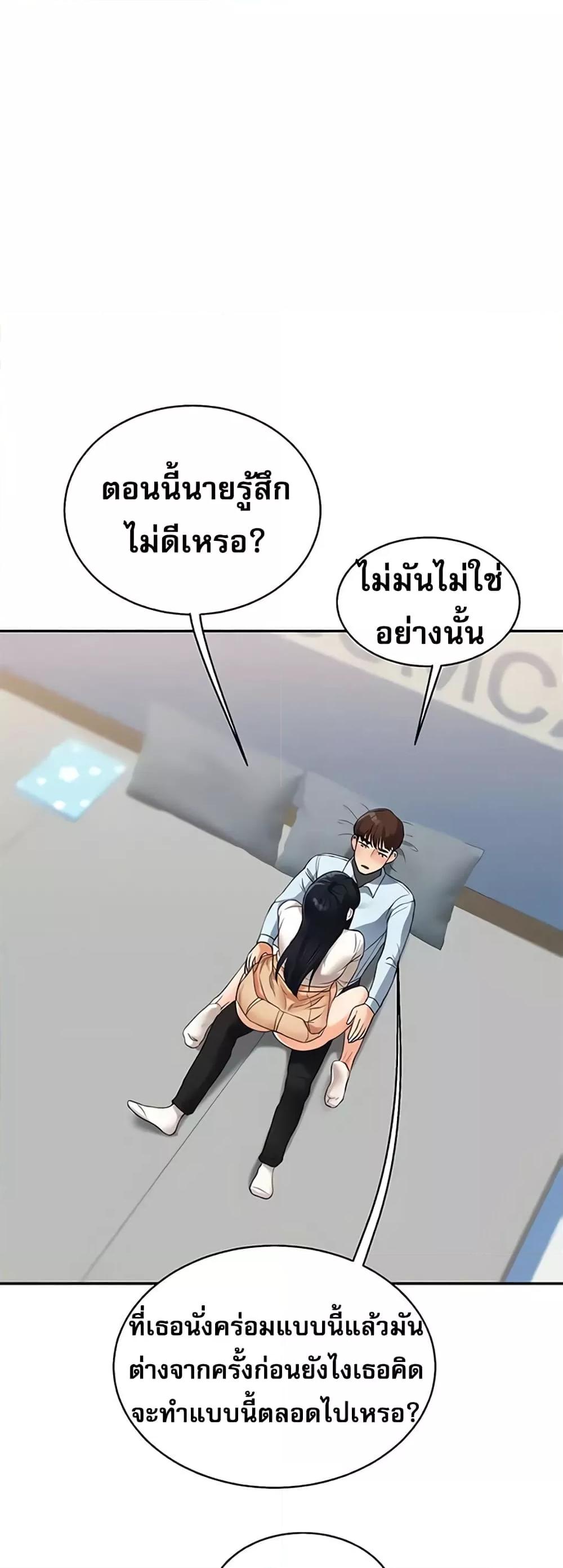Doujin-Lc- อ่าน โดจิน มังฮวา เกาหลี ญี่ปุ่น จีน แปลไทย Relationship Reversal ตอนที่ 1 2 3 4 5 6 7 8 9 10 11 12 13 14 ฟรี ไม่มีโฆษณา อ่าน โดจิน Manhwa เกาหลี ญี่ปุ่น จีน เรามีครบ คัดมาให้เน้นๆ โดจิน 18+ รับประกันความฟินโดย  Doujin Lc