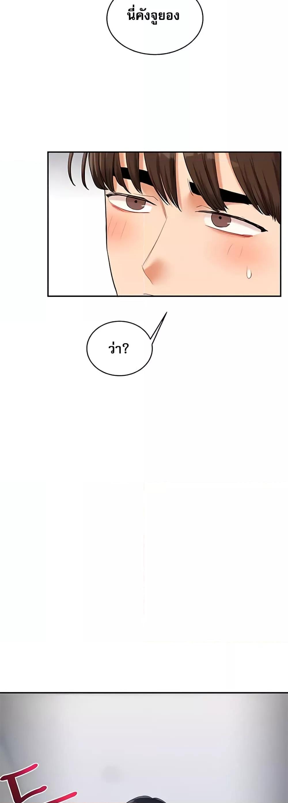 Doujin-Lc- อ่าน โดจิน มังฮวา เกาหลี ญี่ปุ่น จีน แปลไทย Relationship Reversal ตอนที่ 1 2 3 4 5 6 7 8 9 10 11 12 13 14 ฟรี ไม่มีโฆษณา อ่าน โดจิน Manhwa เกาหลี ญี่ปุ่น จีน เรามีครบ คัดมาให้เน้นๆ โดจิน 18+ รับประกันความฟินโดย  Doujin Lc