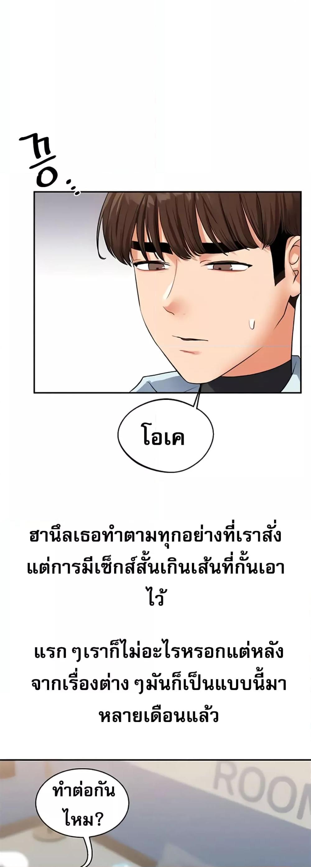 Doujin-Lc- อ่าน โดจิน มังฮวา เกาหลี ญี่ปุ่น จีน แปลไทย Relationship Reversal ตอนที่ 1 2 3 4 5 6 7 8 9 10 11 12 13 14 ฟรี ไม่มีโฆษณา อ่าน โดจิน Manhwa เกาหลี ญี่ปุ่น จีน เรามีครบ คัดมาให้เน้นๆ โดจิน 18+ รับประกันความฟินโดย  Doujin Lc