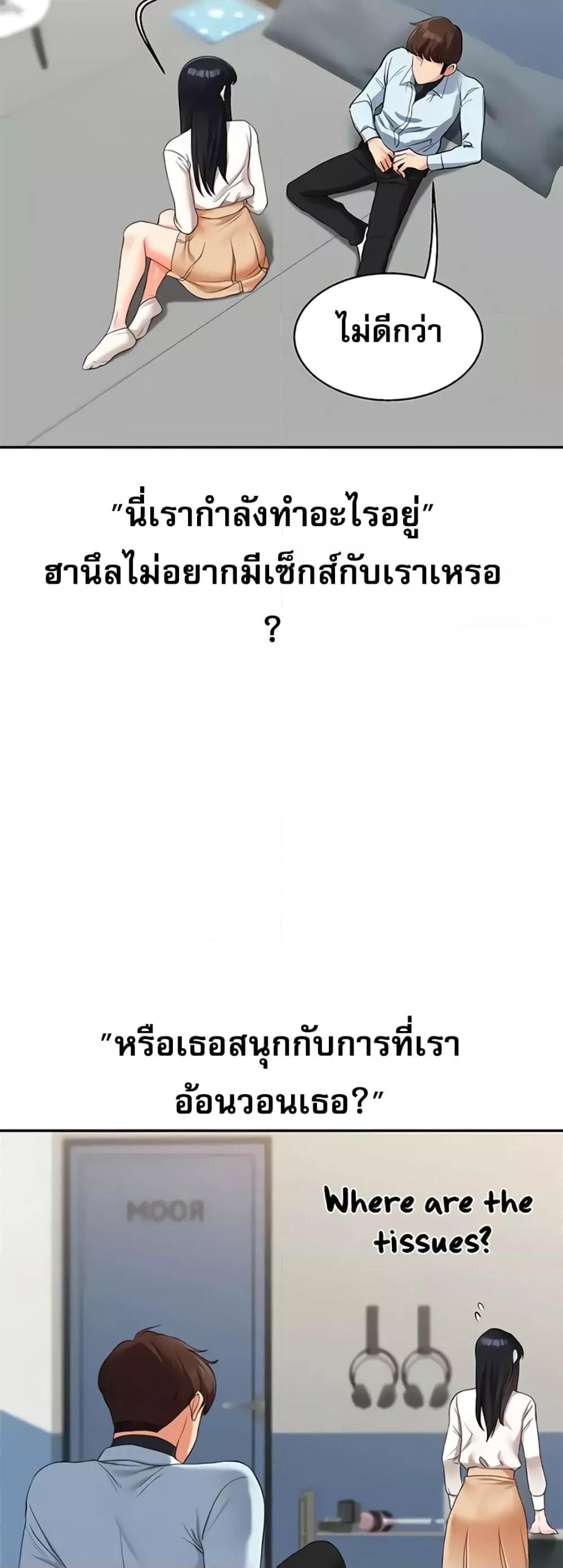 Doujin-Lc- อ่าน โดจิน มังฮวา เกาหลี ญี่ปุ่น จีน แปลไทย Relationship Reversal ตอนที่ 1 2 3 4 5 6 7 8 9 10 11 12 13 14 ฟรี ไม่มีโฆษณา อ่าน โดจิน Manhwa เกาหลี ญี่ปุ่น จีน เรามีครบ คัดมาให้เน้นๆ โดจิน 18+ รับประกันความฟินโดย  Doujin Lc