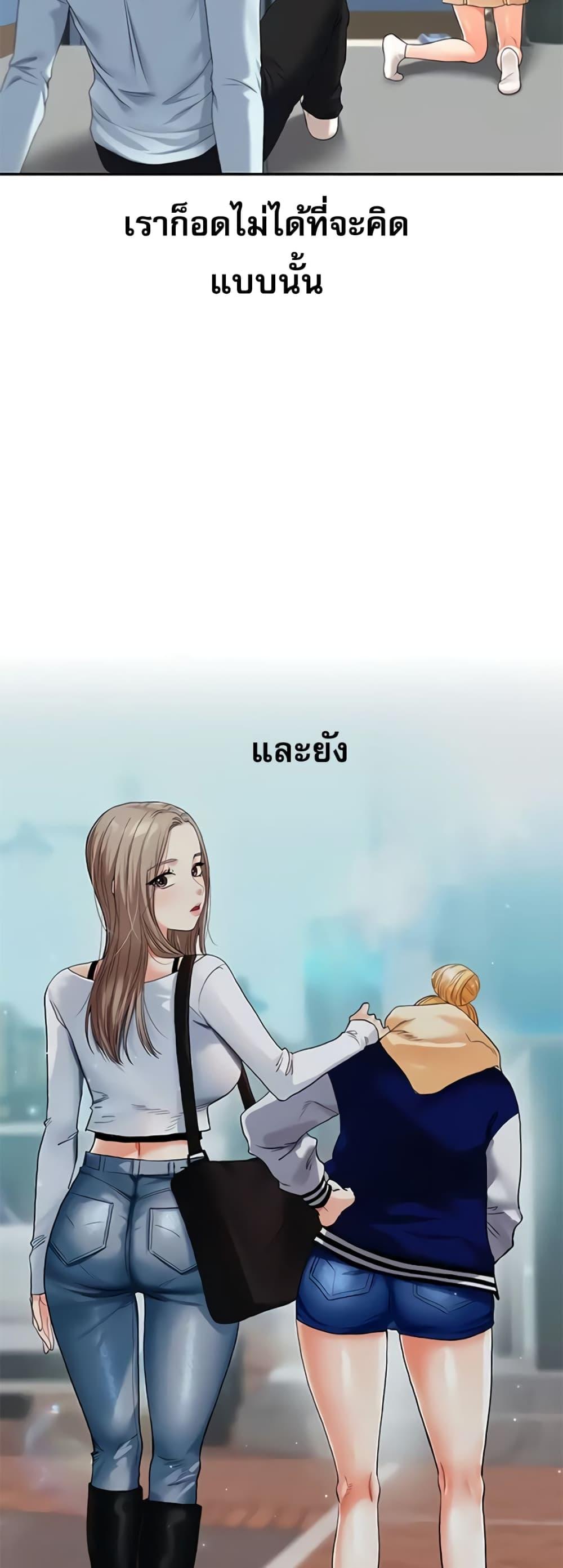 Doujin-Lc- อ่าน โดจิน มังฮวา เกาหลี ญี่ปุ่น จีน แปลไทย Relationship Reversal ตอนที่ 1 2 3 4 5 6 7 8 9 10 11 12 13 14 ฟรี ไม่มีโฆษณา อ่าน โดจิน Manhwa เกาหลี ญี่ปุ่น จีน เรามีครบ คัดมาให้เน้นๆ โดจิน 18+ รับประกันความฟินโดย  Doujin Lc