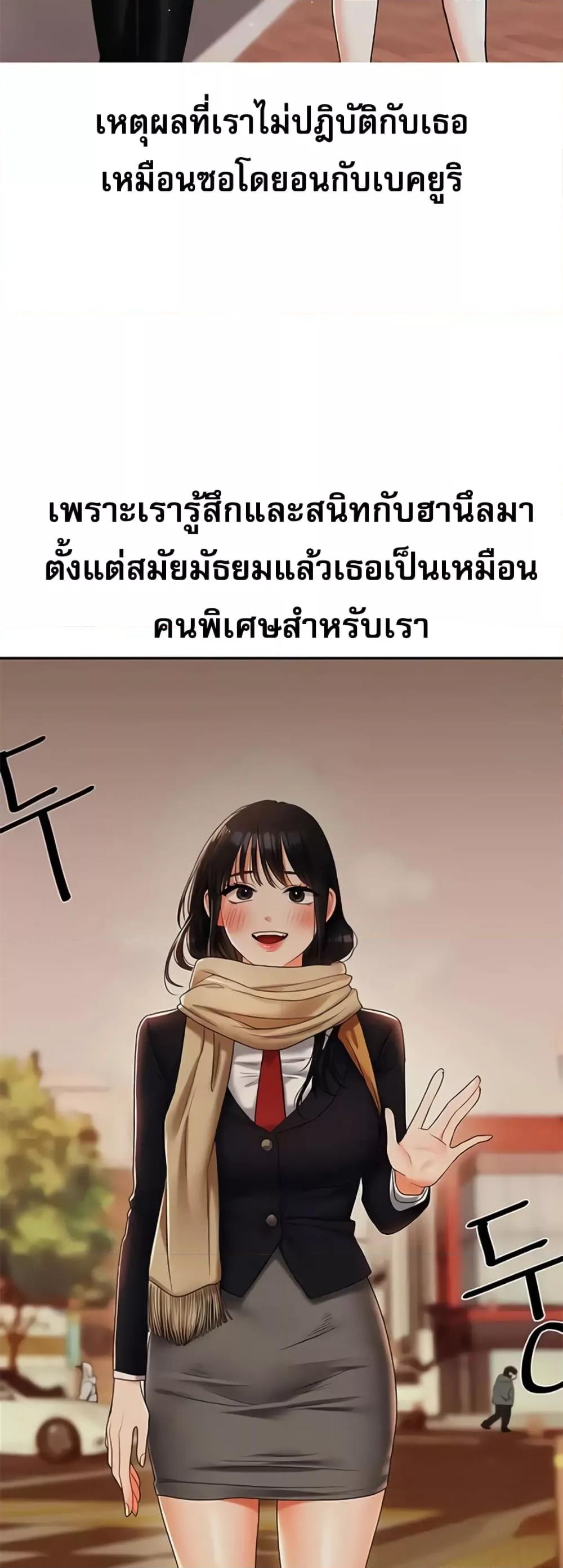 Doujin-Lc- อ่าน โดจิน มังฮวา เกาหลี ญี่ปุ่น จีน แปลไทย Relationship Reversal ตอนที่ 1 2 3 4 5 6 7 8 9 10 11 12 13 14 ฟรี ไม่มีโฆษณา อ่าน โดจิน Manhwa เกาหลี ญี่ปุ่น จีน เรามีครบ คัดมาให้เน้นๆ โดจิน 18+ รับประกันความฟินโดย  Doujin Lc
