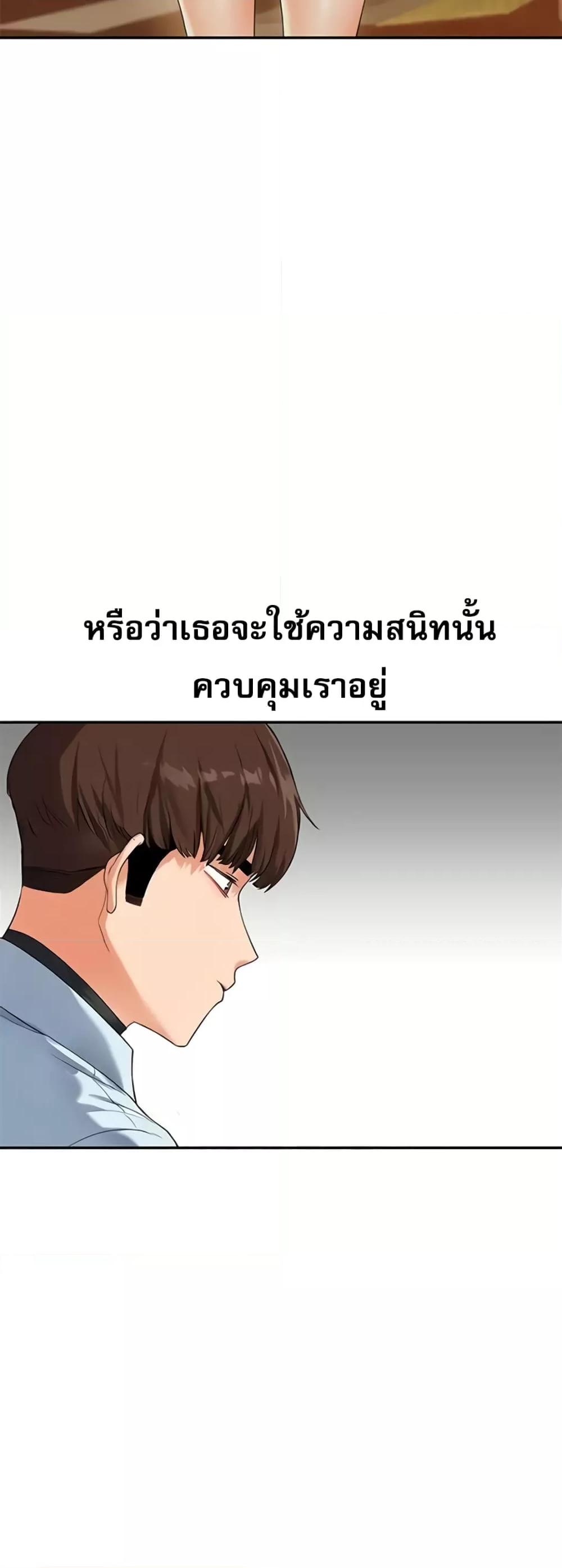 Doujin-Lc- อ่าน โดจิน มังฮวา เกาหลี ญี่ปุ่น จีน แปลไทย Relationship Reversal ตอนที่ 1 2 3 4 5 6 7 8 9 10 11 12 13 14 ฟรี ไม่มีโฆษณา อ่าน โดจิน Manhwa เกาหลี ญี่ปุ่น จีน เรามีครบ คัดมาให้เน้นๆ โดจิน 18+ รับประกันความฟินโดย  Doujin Lc