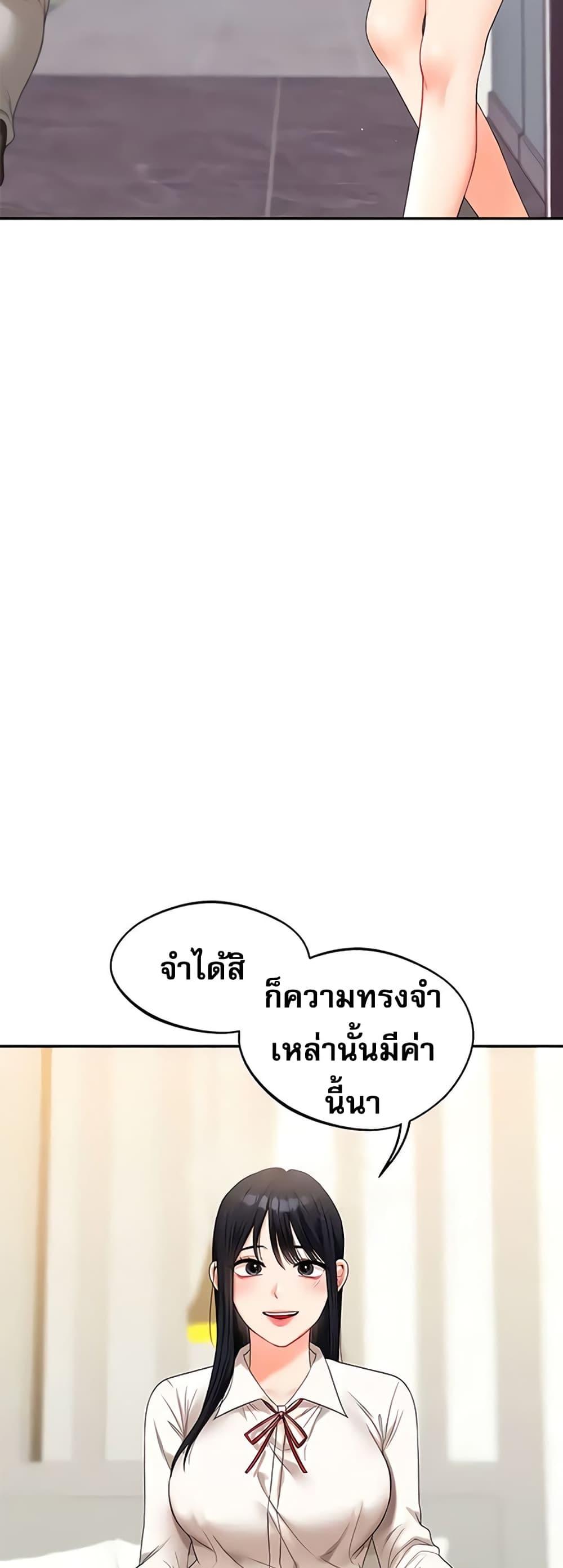 Doujin-Lc- อ่าน โดจิน มังฮวา เกาหลี ญี่ปุ่น จีน แปลไทย Relationship Reversal ตอนที่ 1 2 3 4 5 6 7 8 9 10 11 12 13 14 ฟรี ไม่มีโฆษณา อ่าน โดจิน Manhwa เกาหลี ญี่ปุ่น จีน เรามีครบ คัดมาให้เน้นๆ โดจิน 18+ รับประกันความฟินโดย  Doujin Lc