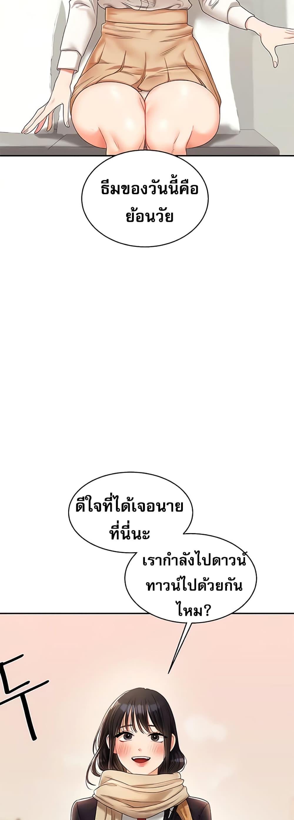 Doujin-Lc- อ่าน โดจิน มังฮวา เกาหลี ญี่ปุ่น จีน แปลไทย Relationship Reversal ตอนที่ 1 2 3 4 5 6 7 8 9 10 11 12 13 14 ฟรี ไม่มีโฆษณา อ่าน โดจิน Manhwa เกาหลี ญี่ปุ่น จีน เรามีครบ คัดมาให้เน้นๆ โดจิน 18+ รับประกันความฟินโดย  Doujin Lc