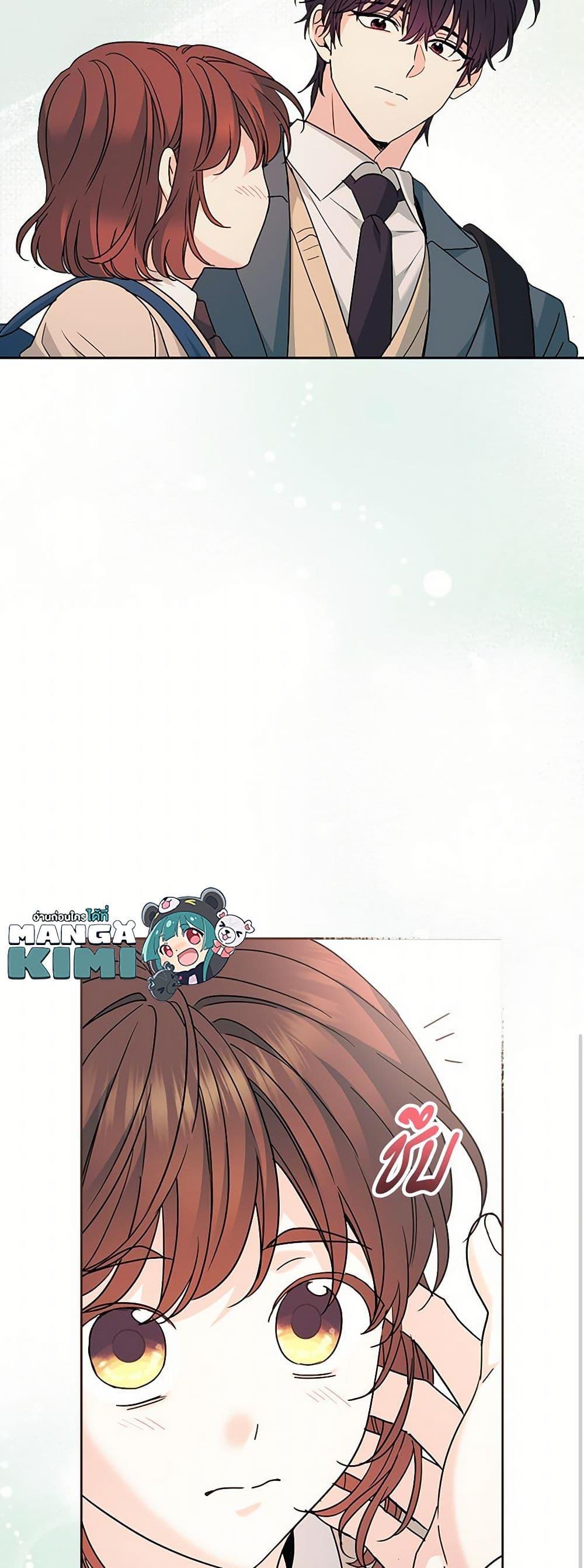 Manga-lc-com อ่านมังงะ อ่านการ์ตูน ออนไลน์ ฟรี My Life as an Internet Novel ตอนที่ 1 2 3 4 5 6 7 8 9 10 11 12 13 14 ฟรี ไม่มีโฆษณา Manga-lc - อ่าน มังงะ อ่าน การ์ตูน ออนไลน์ อ่านมังงะ ฟรี