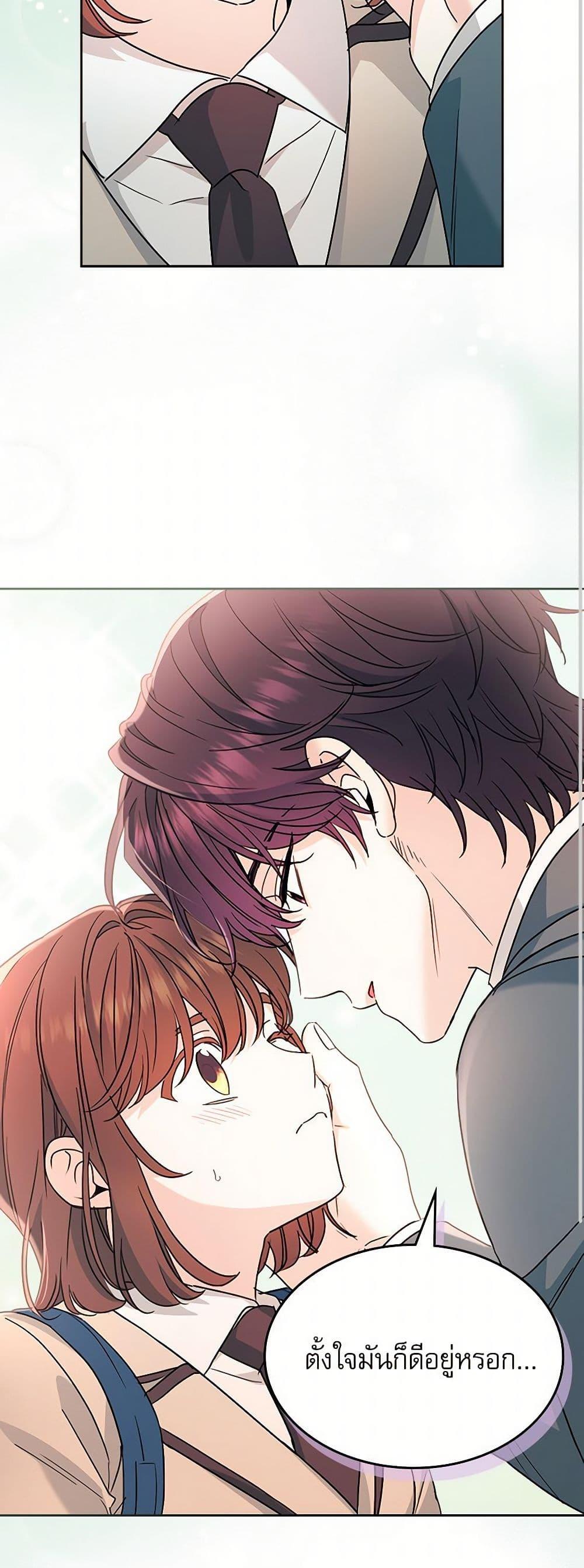 Manga-lc-com อ่านมังงะ อ่านการ์ตูน ออนไลน์ ฟรี My Life as an Internet Novel ตอนที่ 1 2 3 4 5 6 7 8 9 10 11 12 13 14 ฟรี ไม่มีโฆษณา Manga-lc - อ่าน มังงะ อ่าน การ์ตูน ออนไลน์ อ่านมังงะ ฟรี