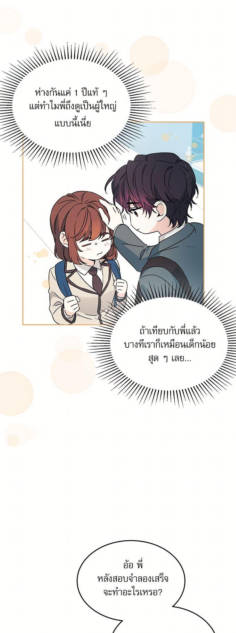 Manga-lc-com อ่านมังงะ อ่านการ์ตูน ออนไลน์ ฟรี My Life as an Internet Novel ตอนที่ 1 2 3 4 5 6 7 8 9 10 11 12 13 14 ฟรี ไม่มีโฆษณา Manga-lc - อ่าน มังงะ อ่าน การ์ตูน ออนไลน์ อ่านมังงะ ฟรี