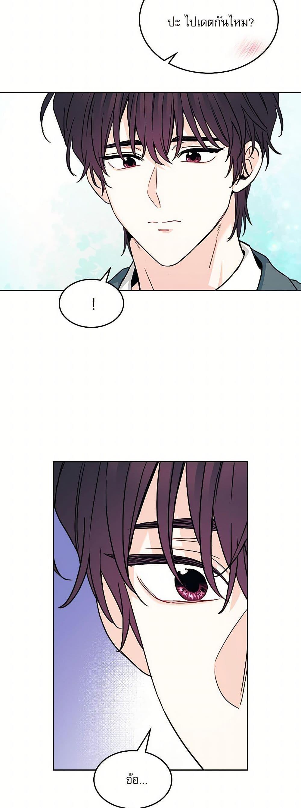 Manga-lc-com อ่านมังงะ อ่านการ์ตูน ออนไลน์ ฟรี My Life as an Internet Novel ตอนที่ 1 2 3 4 5 6 7 8 9 10 11 12 13 14 ฟรี ไม่มีโฆษณา Manga-lc - อ่าน มังงะ อ่าน การ์ตูน ออนไลน์ อ่านมังงะ ฟรี