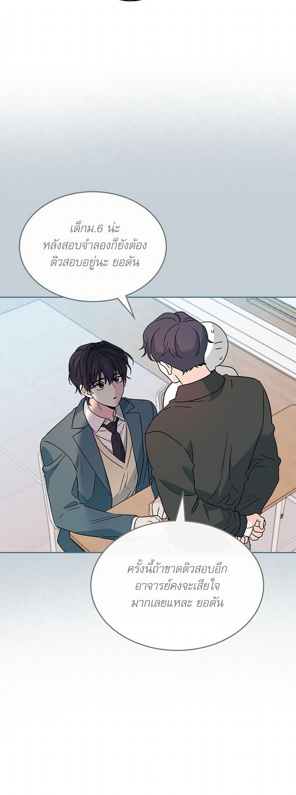 Manga-lc-com อ่านมังงะ อ่านการ์ตูน ออนไลน์ ฟรี My Life as an Internet Novel ตอนที่ 1 2 3 4 5 6 7 8 9 10 11 12 13 14 ฟรี ไม่มีโฆษณา Manga-lc - อ่าน มังงะ อ่าน การ์ตูน ออนไลน์ อ่านมังงะ ฟรี