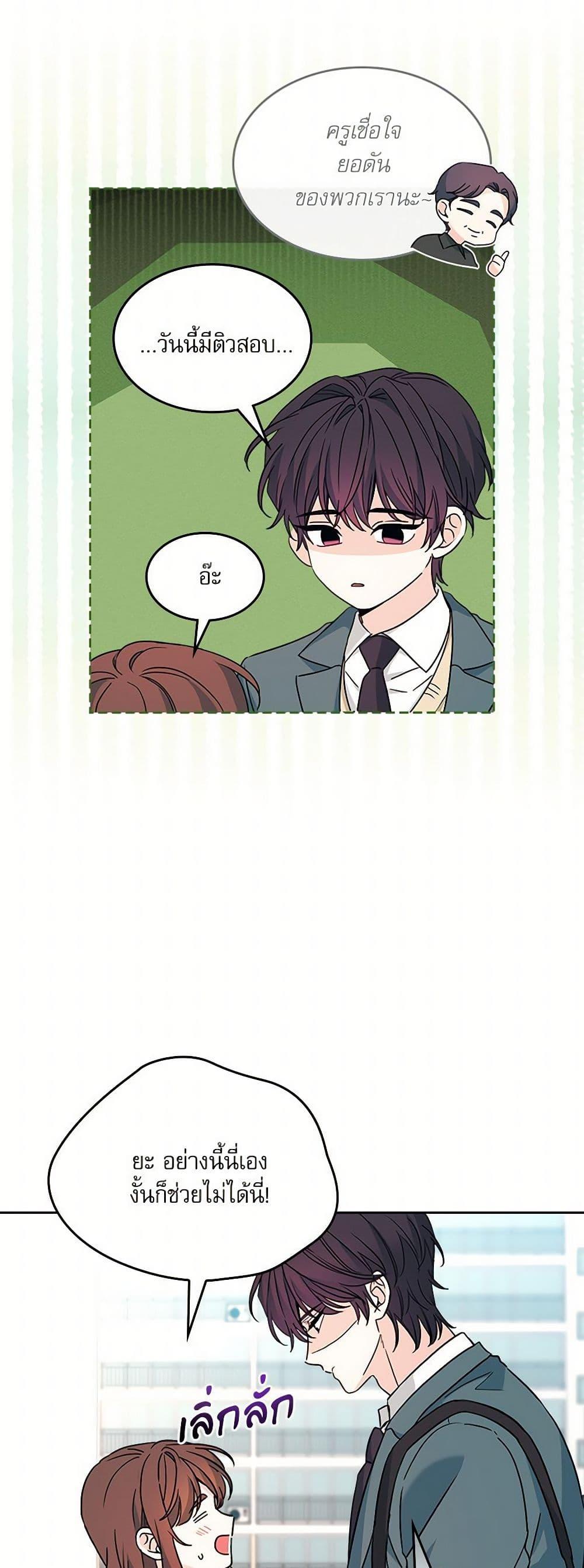 Manga-lc-com อ่านมังงะ อ่านการ์ตูน ออนไลน์ ฟรี My Life as an Internet Novel ตอนที่ 1 2 3 4 5 6 7 8 9 10 11 12 13 14 ฟรี ไม่มีโฆษณา Manga-lc - อ่าน มังงะ อ่าน การ์ตูน ออนไลน์ อ่านมังงะ ฟรี
