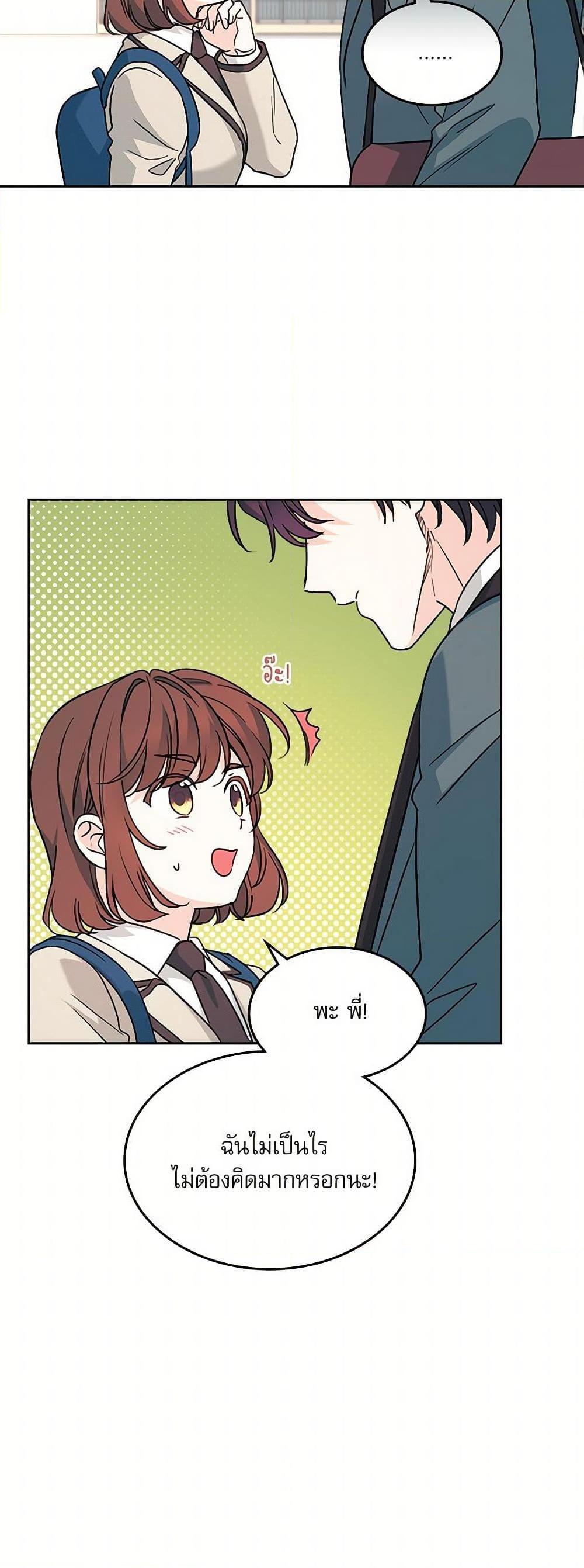 Manga-lc-com อ่านมังงะ อ่านการ์ตูน ออนไลน์ ฟรี My Life as an Internet Novel ตอนที่ 1 2 3 4 5 6 7 8 9 10 11 12 13 14 ฟรี ไม่มีโฆษณา Manga-lc - อ่าน มังงะ อ่าน การ์ตูน ออนไลน์ อ่านมังงะ ฟรี