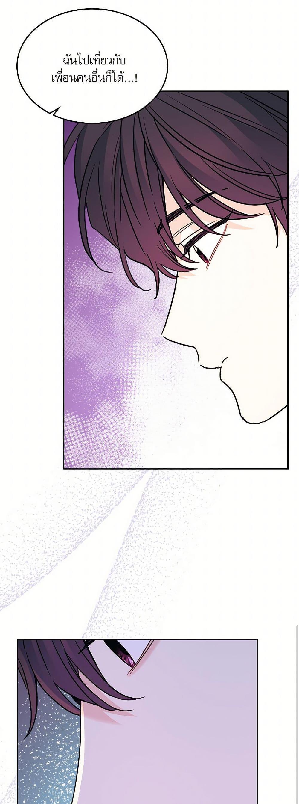 Manga-lc-com อ่านมังงะ อ่านการ์ตูน ออนไลน์ ฟรี My Life as an Internet Novel ตอนที่ 1 2 3 4 5 6 7 8 9 10 11 12 13 14 ฟรี ไม่มีโฆษณา Manga-lc - อ่าน มังงะ อ่าน การ์ตูน ออนไลน์ อ่านมังงะ ฟรี