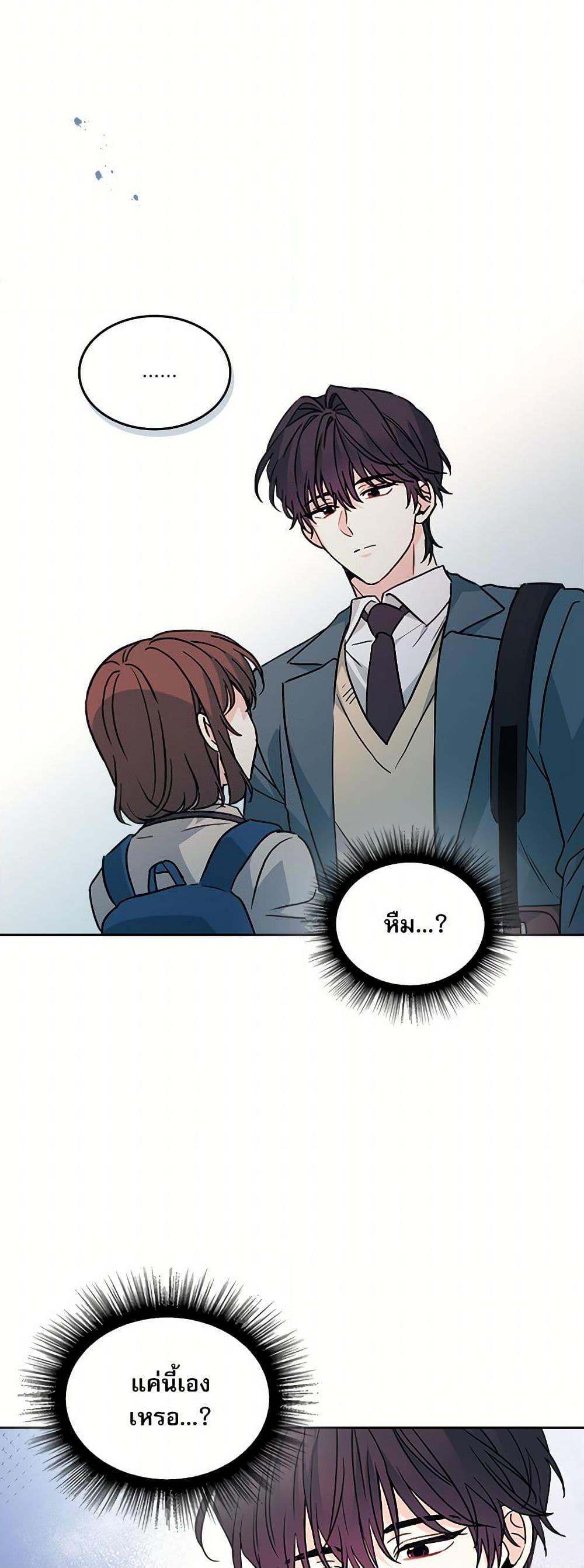 Manga-lc-com อ่านมังงะ อ่านการ์ตูน ออนไลน์ ฟรี My Life as an Internet Novel ตอนที่ 1 2 3 4 5 6 7 8 9 10 11 12 13 14 ฟรี ไม่มีโฆษณา Manga-lc - อ่าน มังงะ อ่าน การ์ตูน ออนไลน์ อ่านมังงะ ฟรี