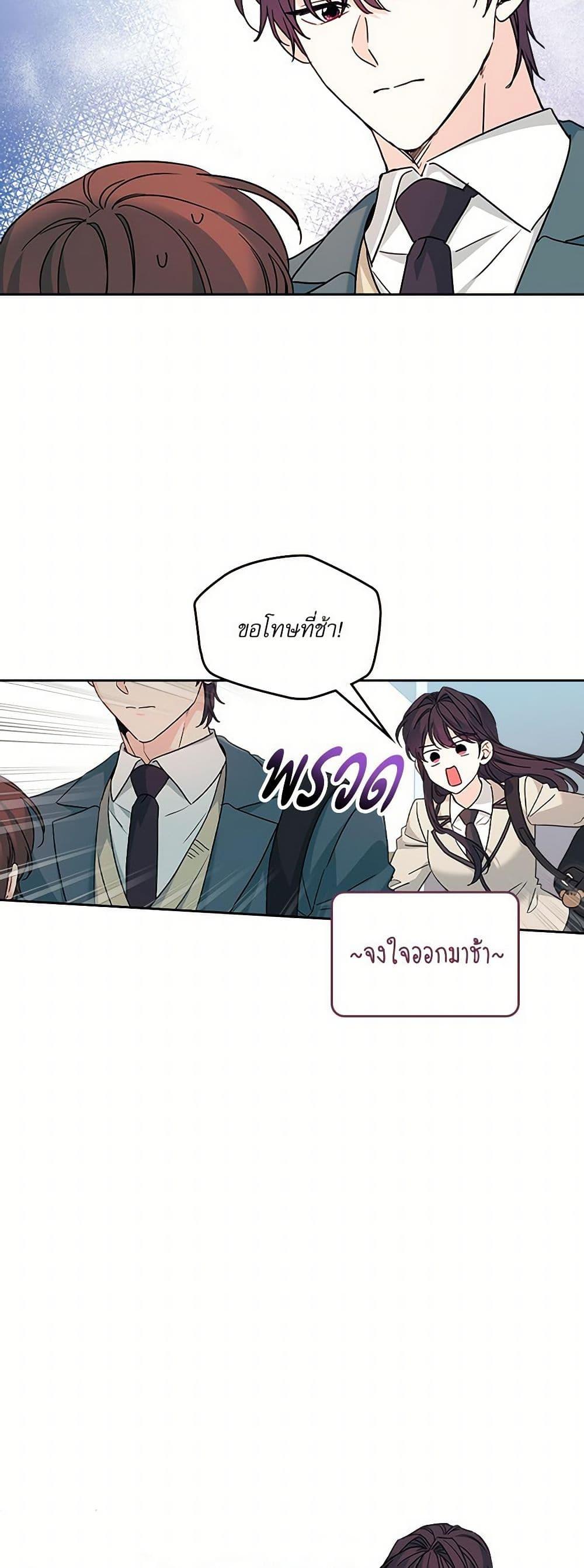 Manga-lc-com อ่านมังงะ อ่านการ์ตูน ออนไลน์ ฟรี My Life as an Internet Novel ตอนที่ 1 2 3 4 5 6 7 8 9 10 11 12 13 14 ฟรี ไม่มีโฆษณา Manga-lc - อ่าน มังงะ อ่าน การ์ตูน ออนไลน์ อ่านมังงะ ฟรี